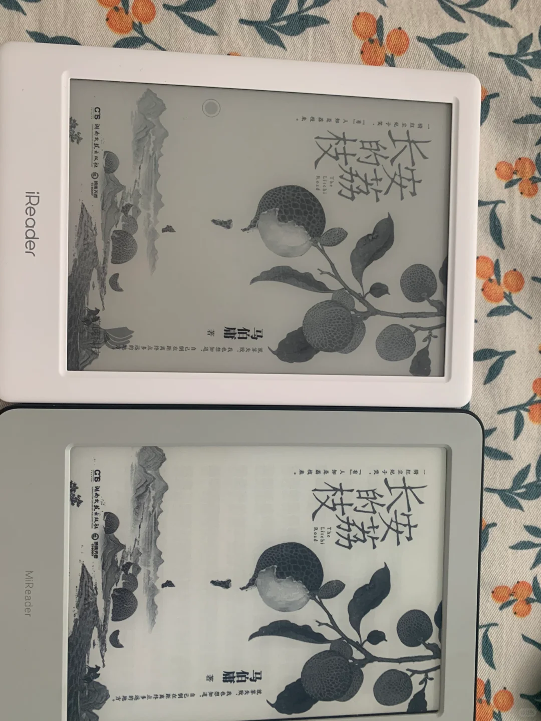 我的阅读器到手啦！