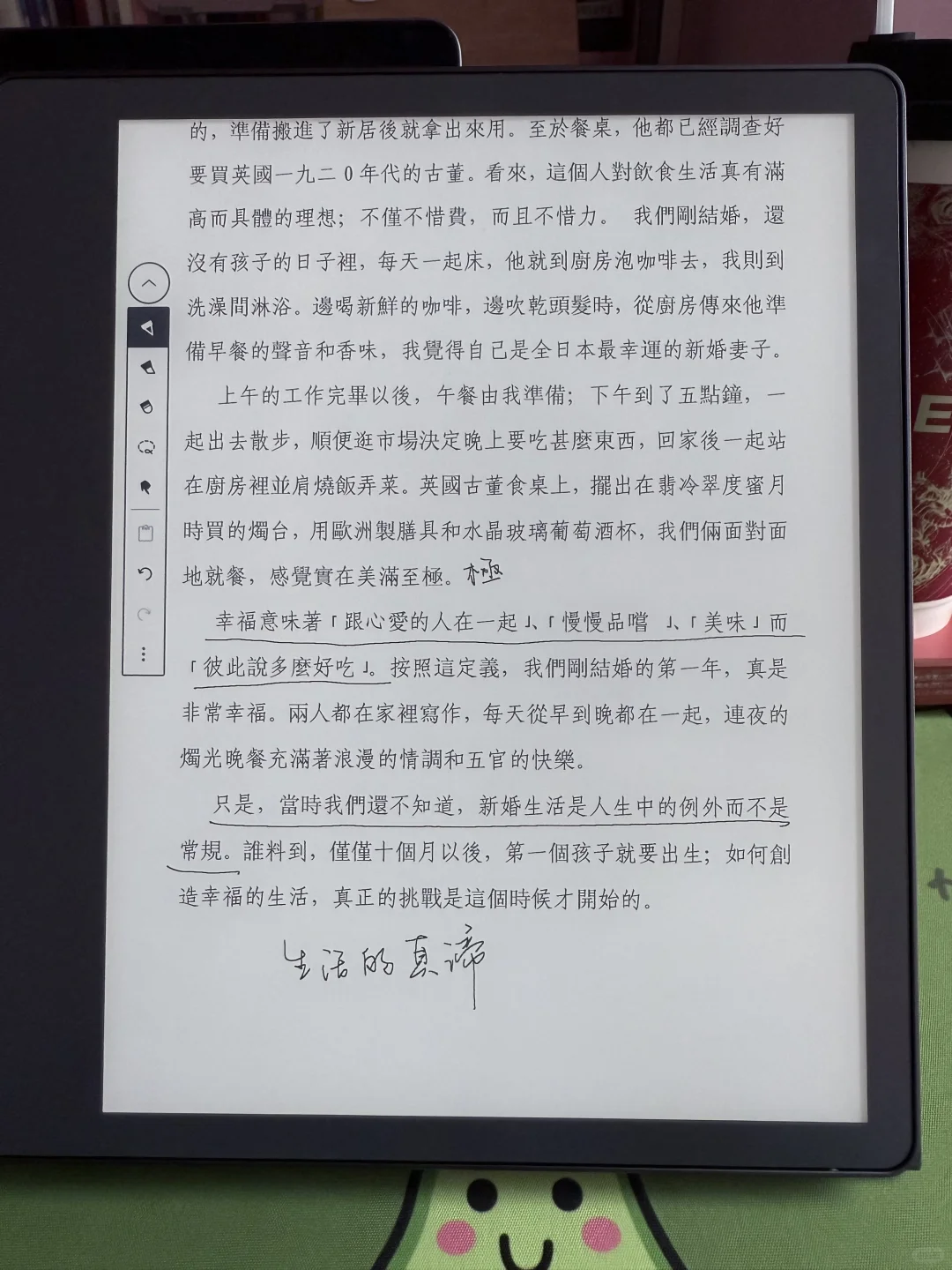 再次爱上Kindle scribe