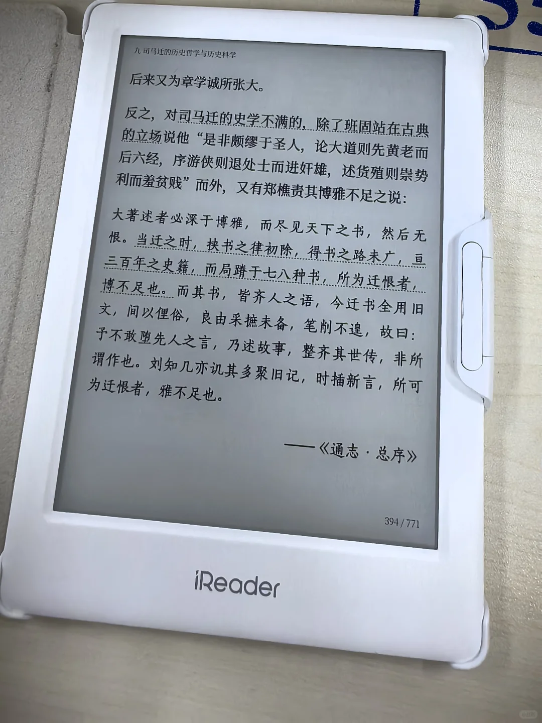 掌阅light3半月使用报告