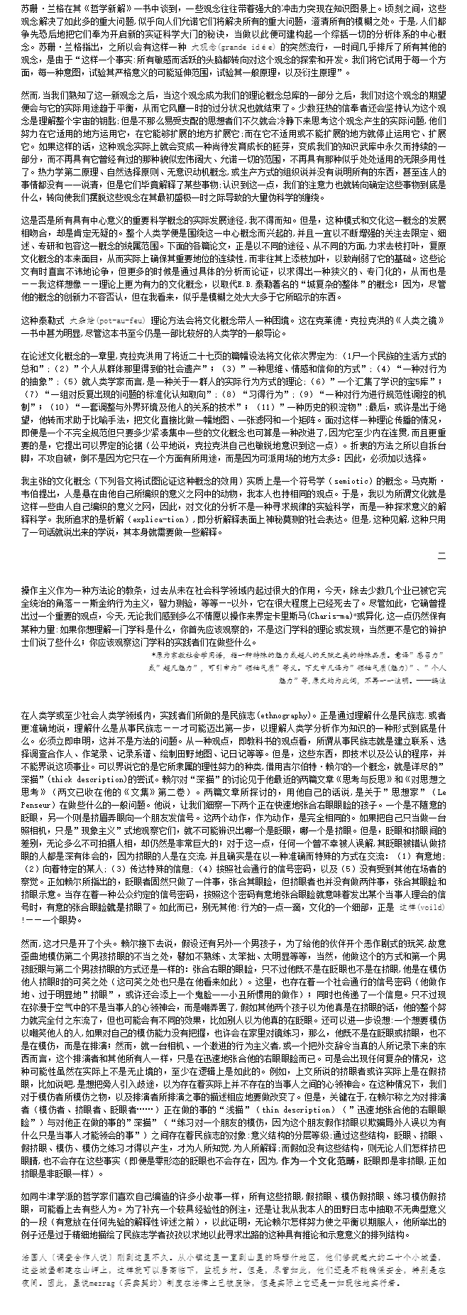 电子书极简主义排版，流畅阅读至上