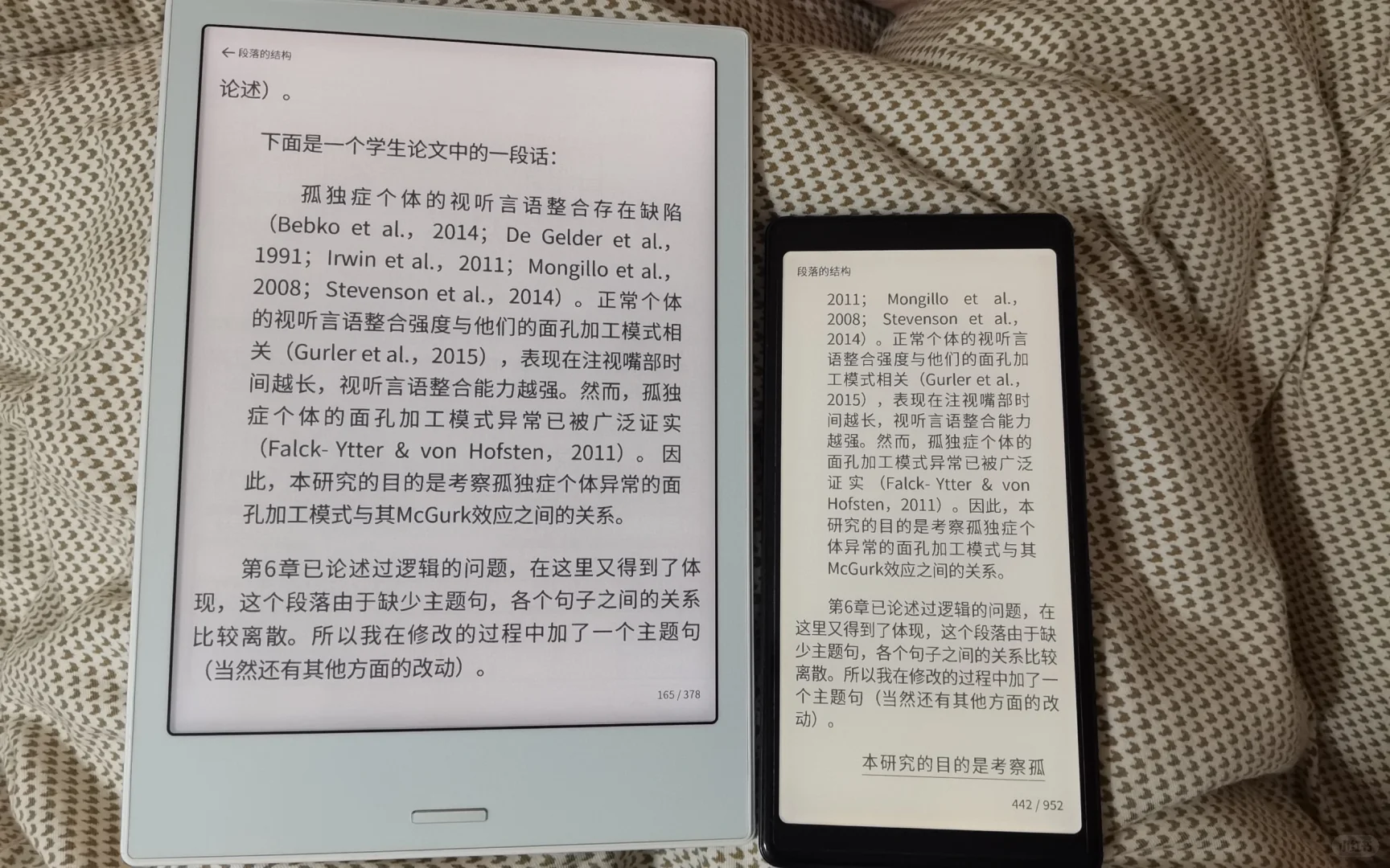 第一次知道微信读书这么好用
