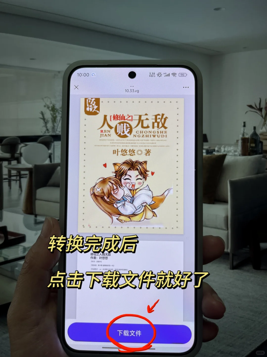 三步搞定epub转pdf！