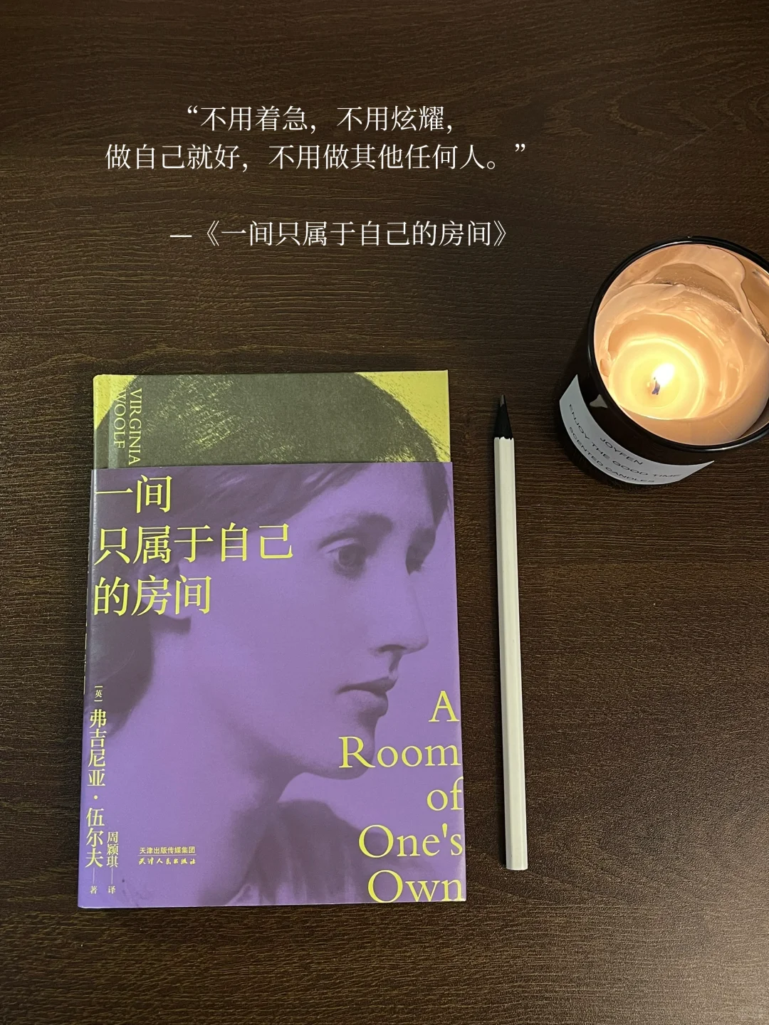12月书单 | 爱读书的人是幸福的