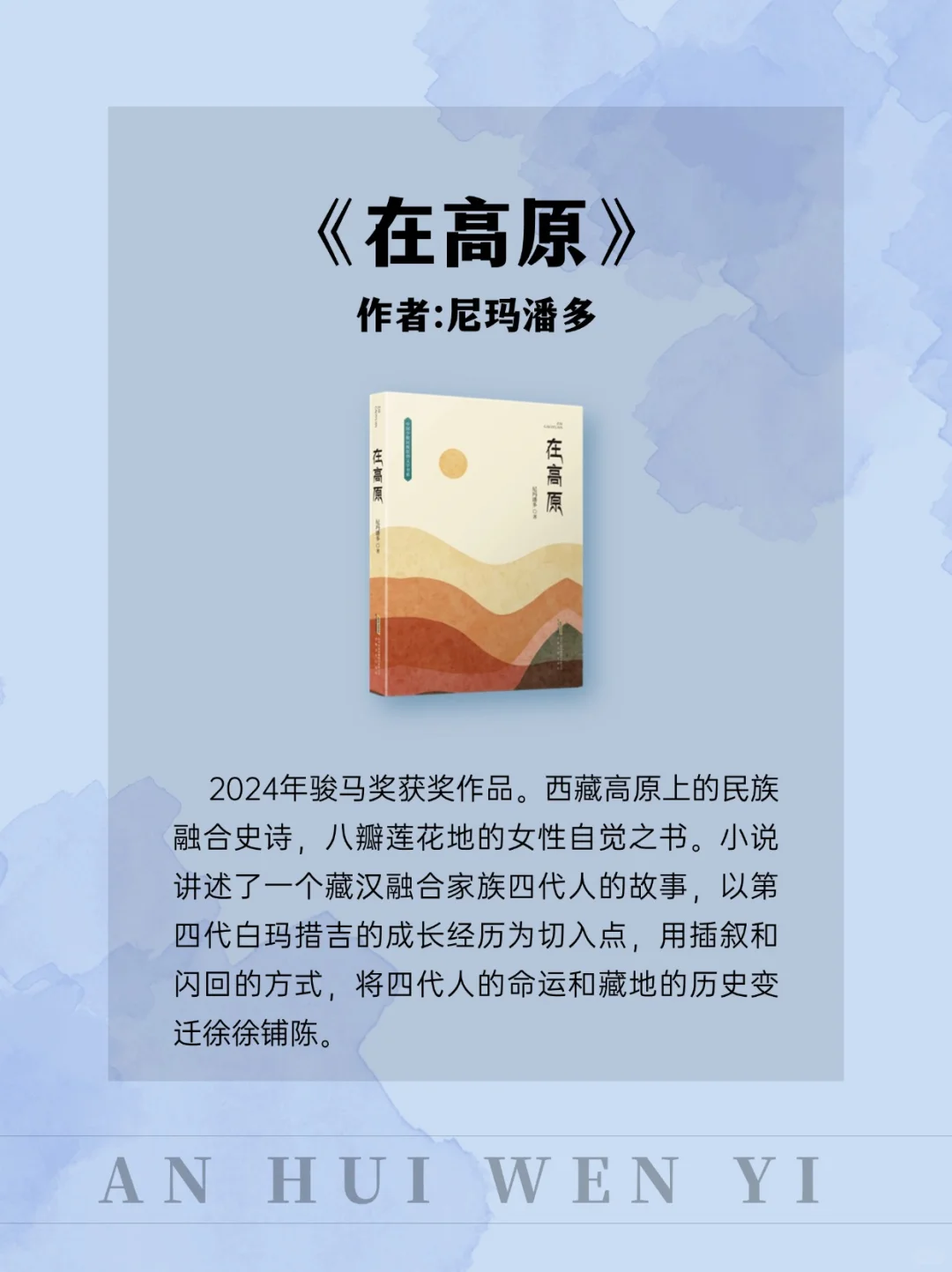 2024年度书单来咯！🈶福利🧧
