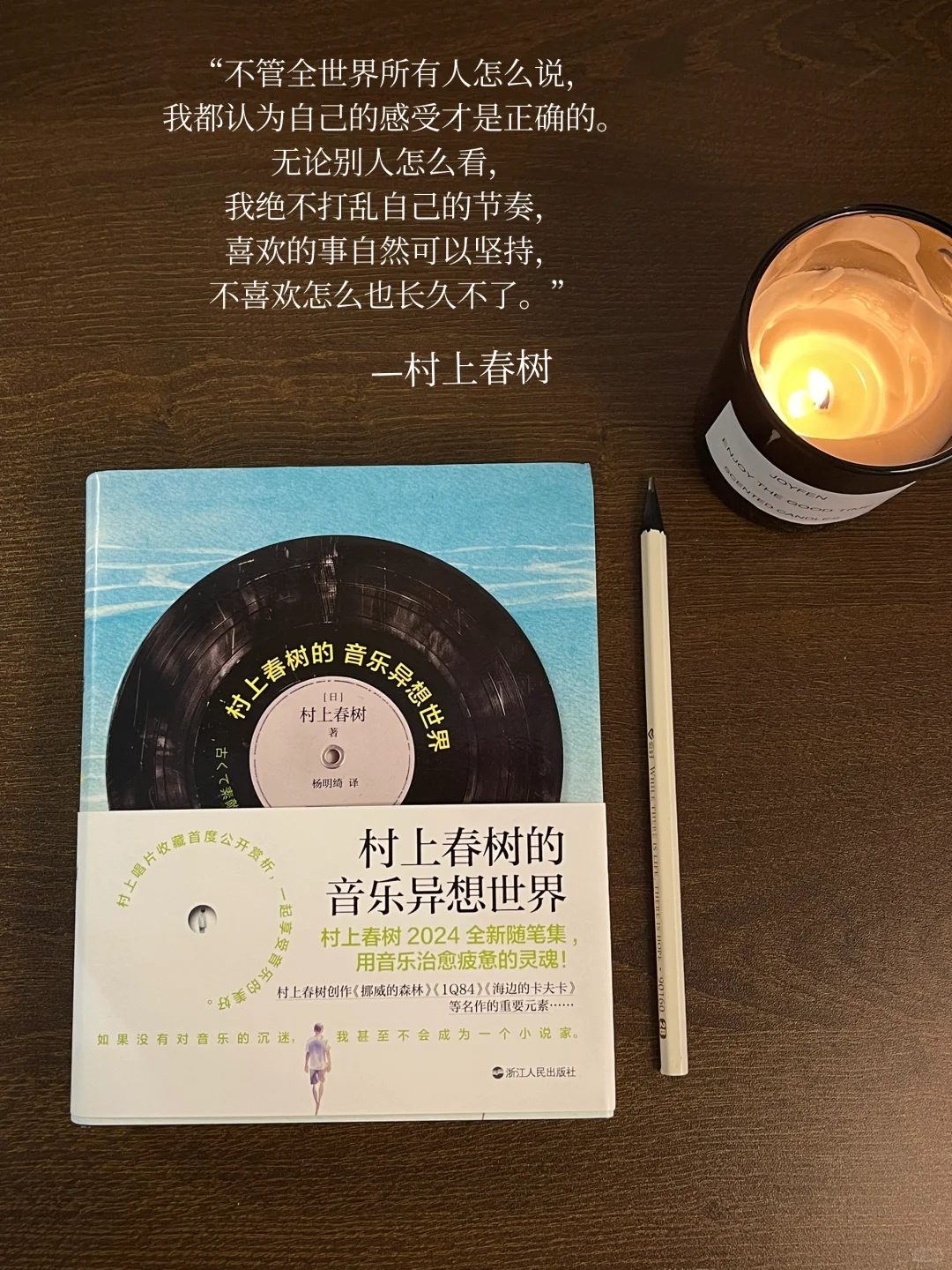 12月书单 | 爱读书的人是幸福的