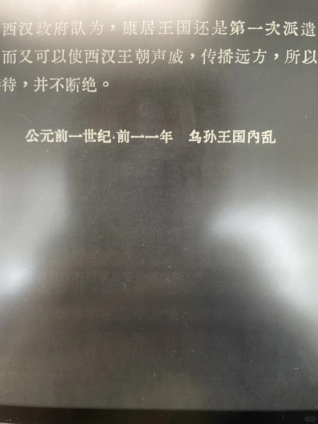 掌阅ireader o4p使用体验