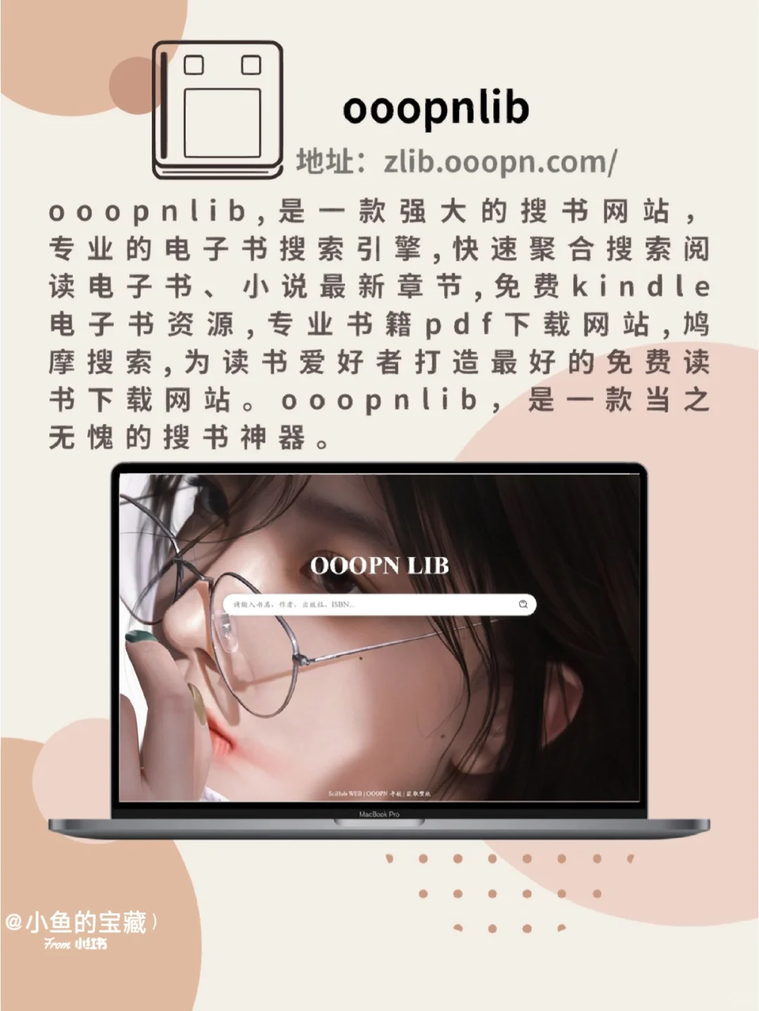 ㊙️不是吧不是吧❓你看书还花钱❓