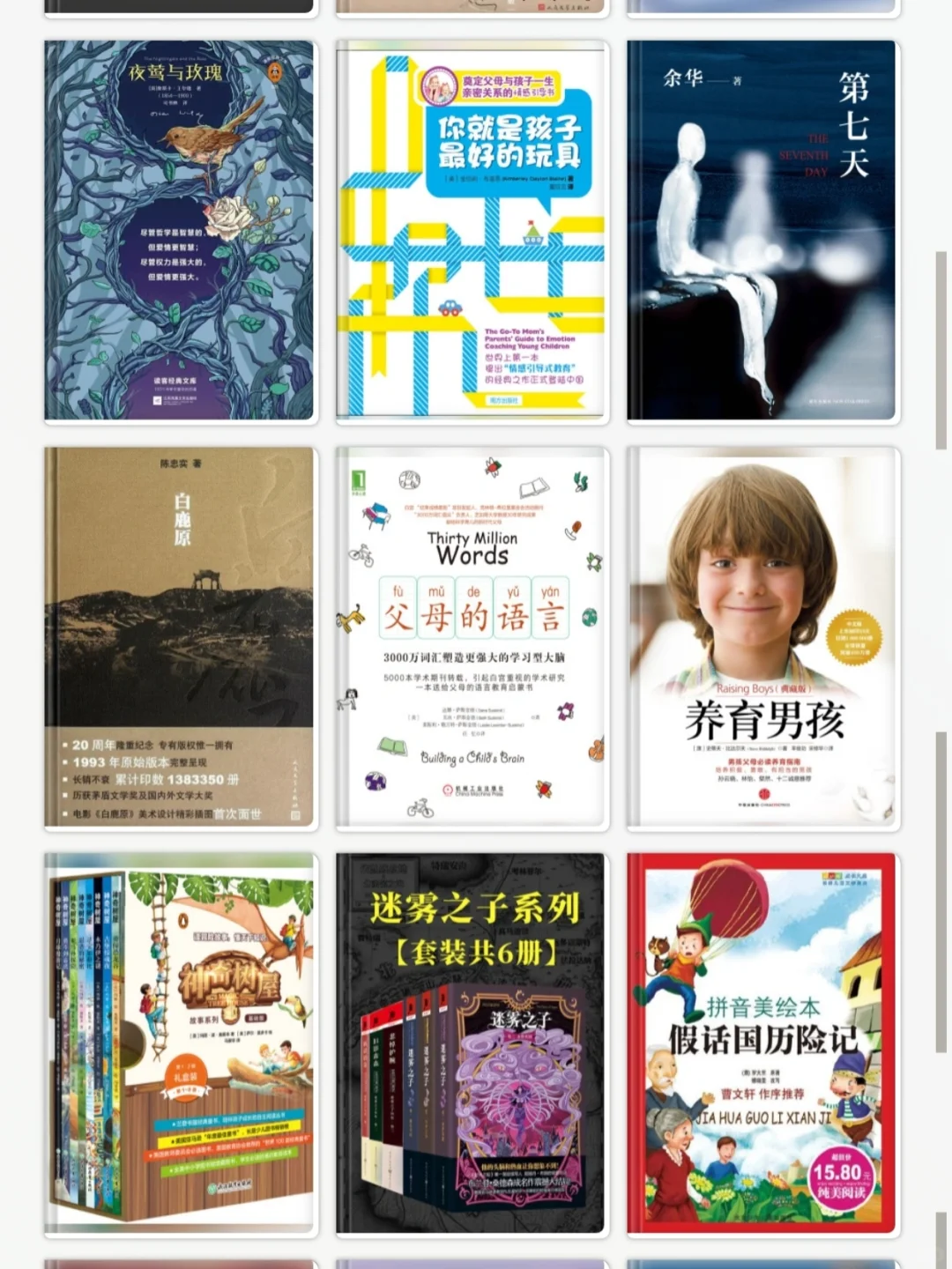 简单点，电子书直接送