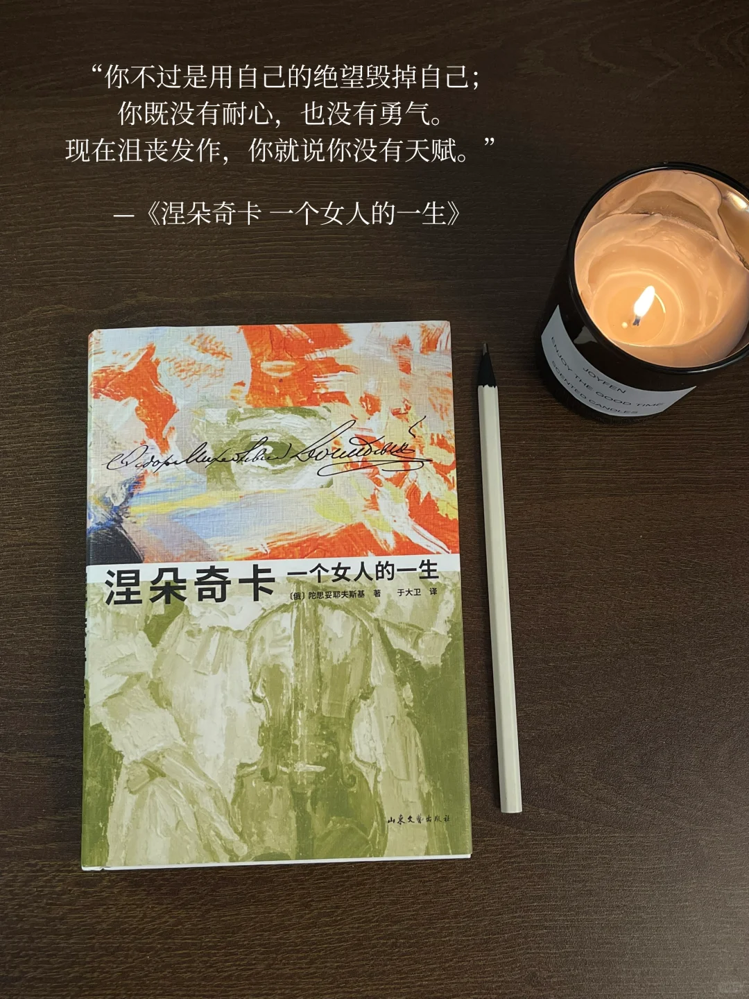 12月书单 | 爱读书的人是幸福的
