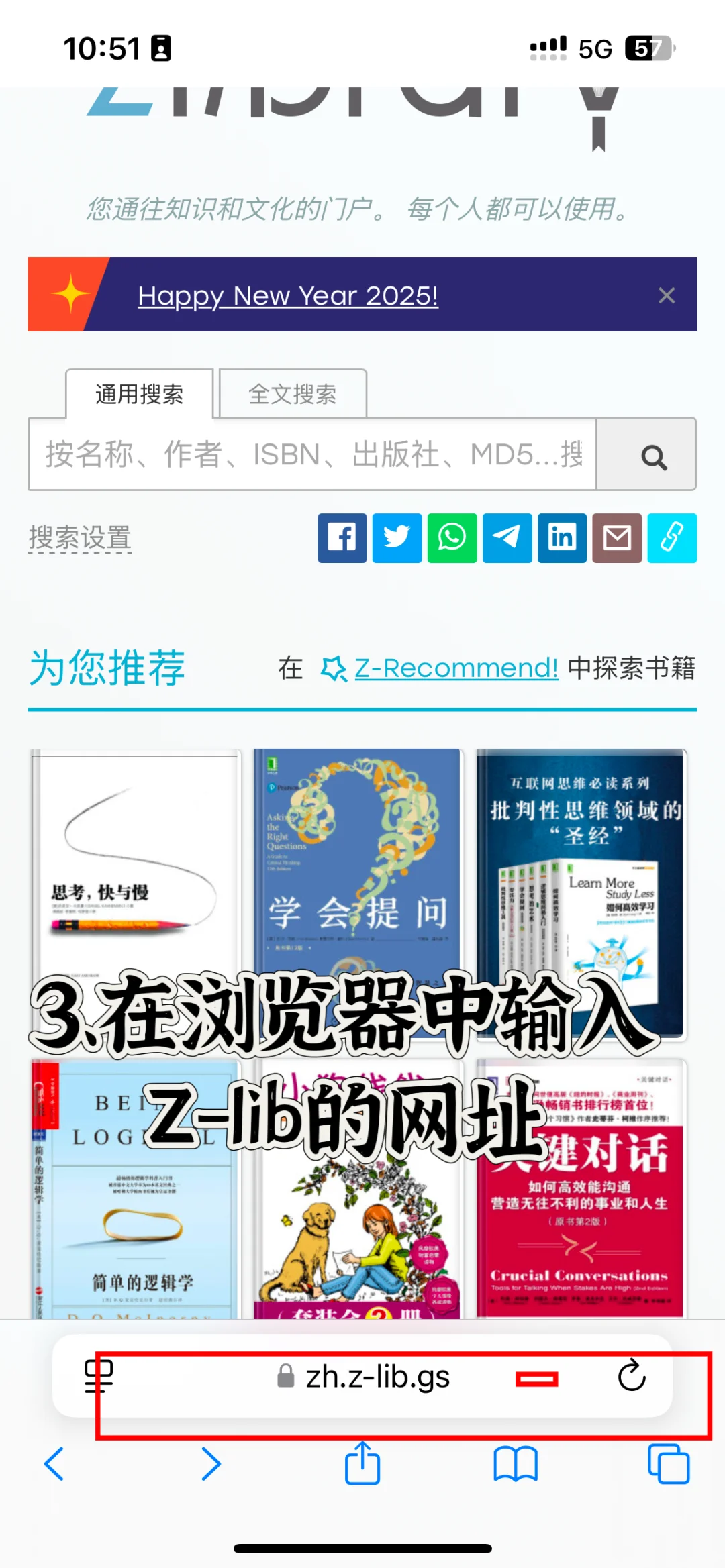 1️⃣招实现手机📱电子书自由！王炸💣