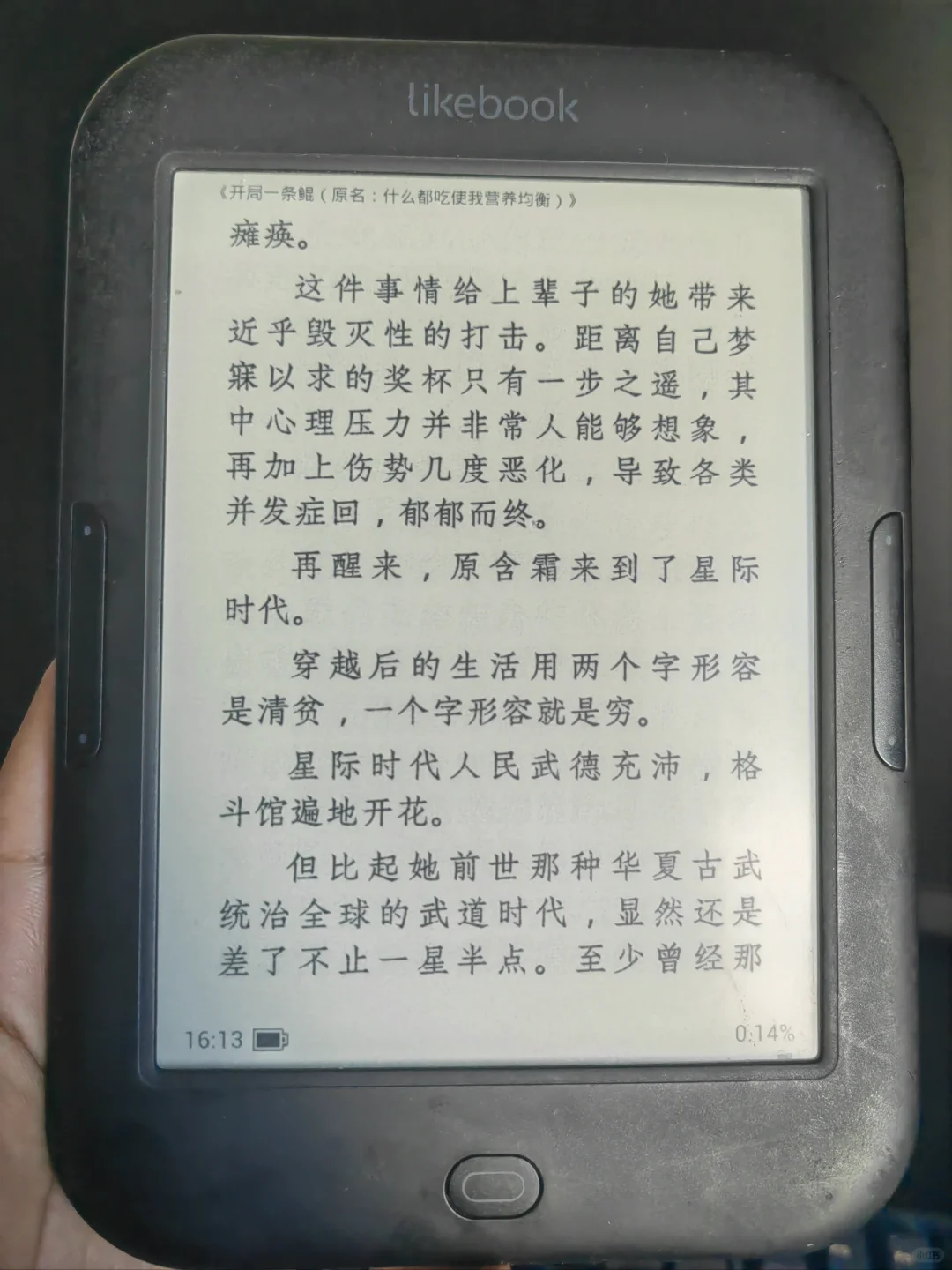 赛博赌石成功