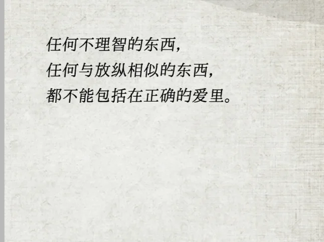 理想国 电子版，epub，文件直发