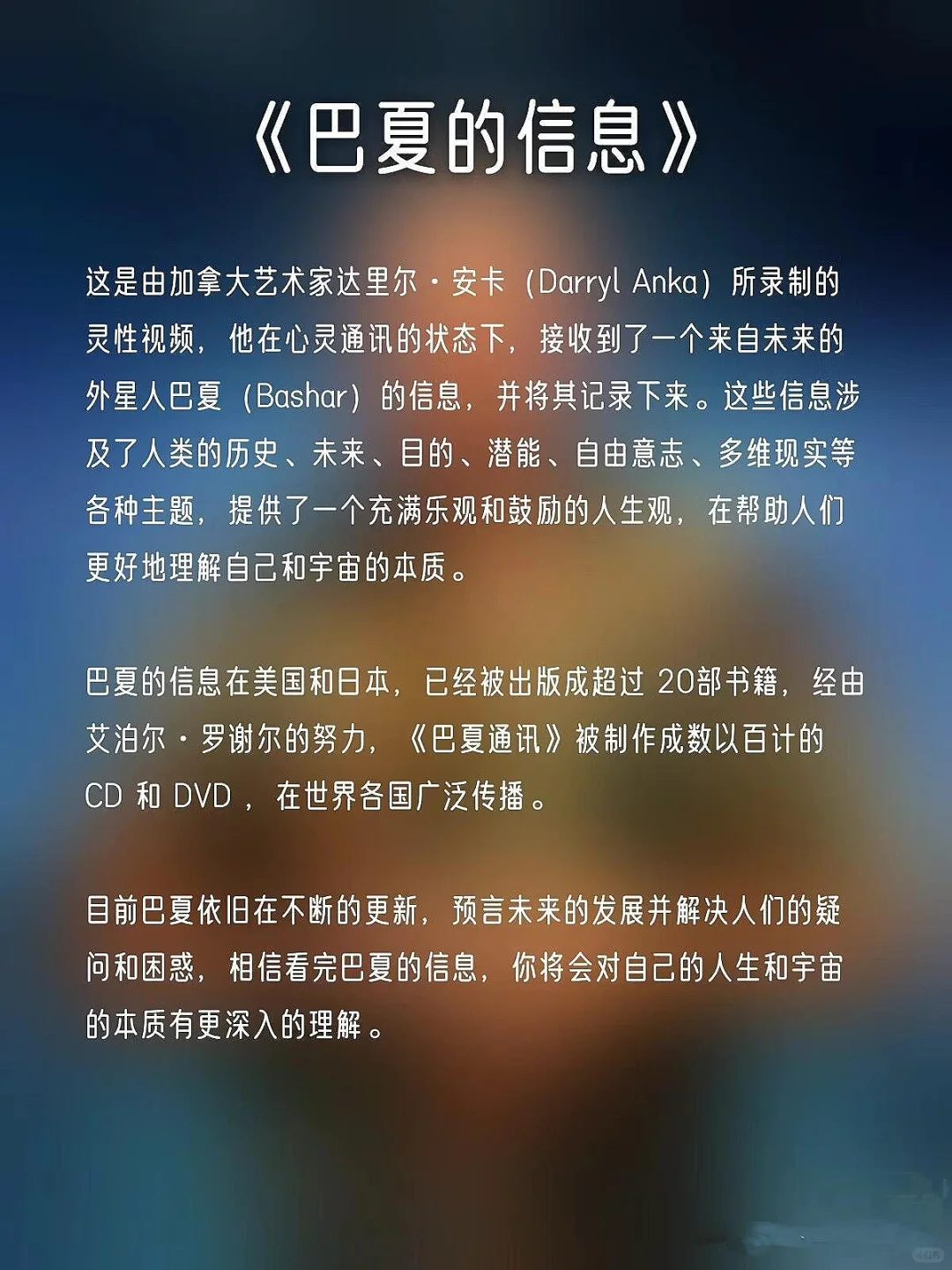 私藏｜提升认知的灵性书籍（1）