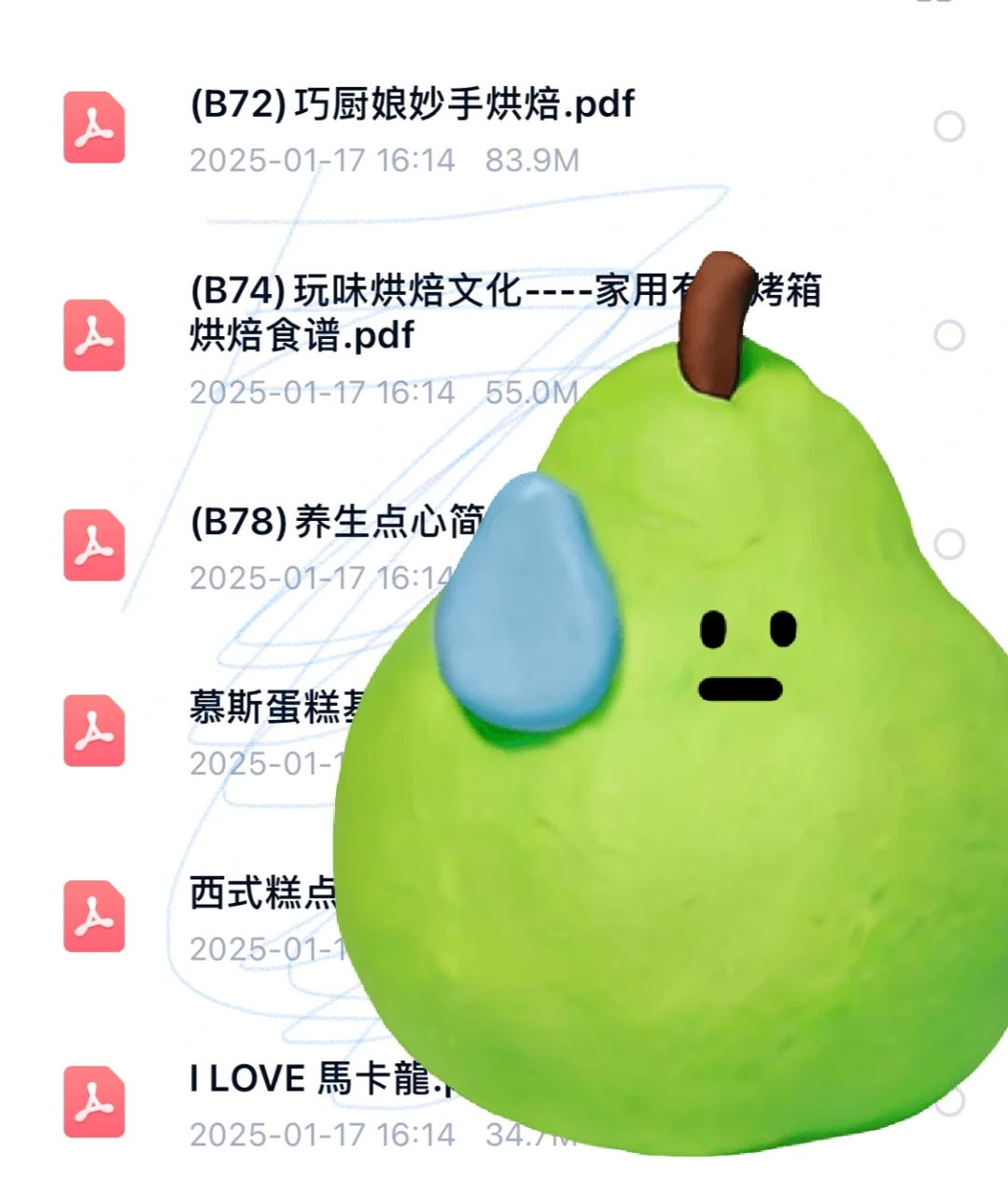 烘培书籍电子书资源来喽