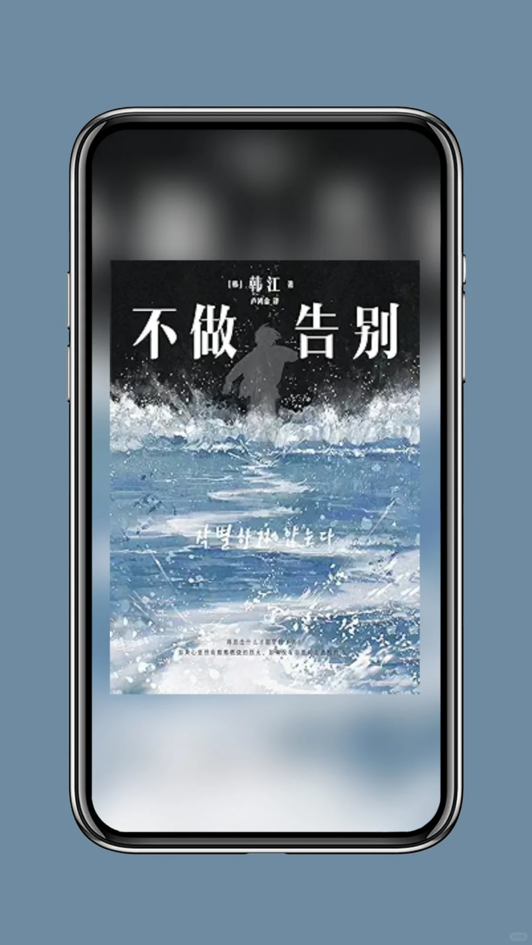 韩江作品合集 epub mobi PDF下载