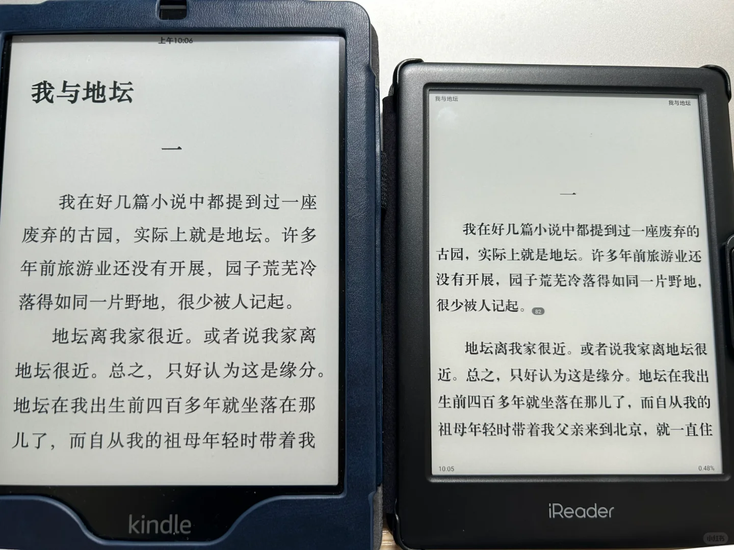 掌阅light3turbo能下第三方app看网文啦