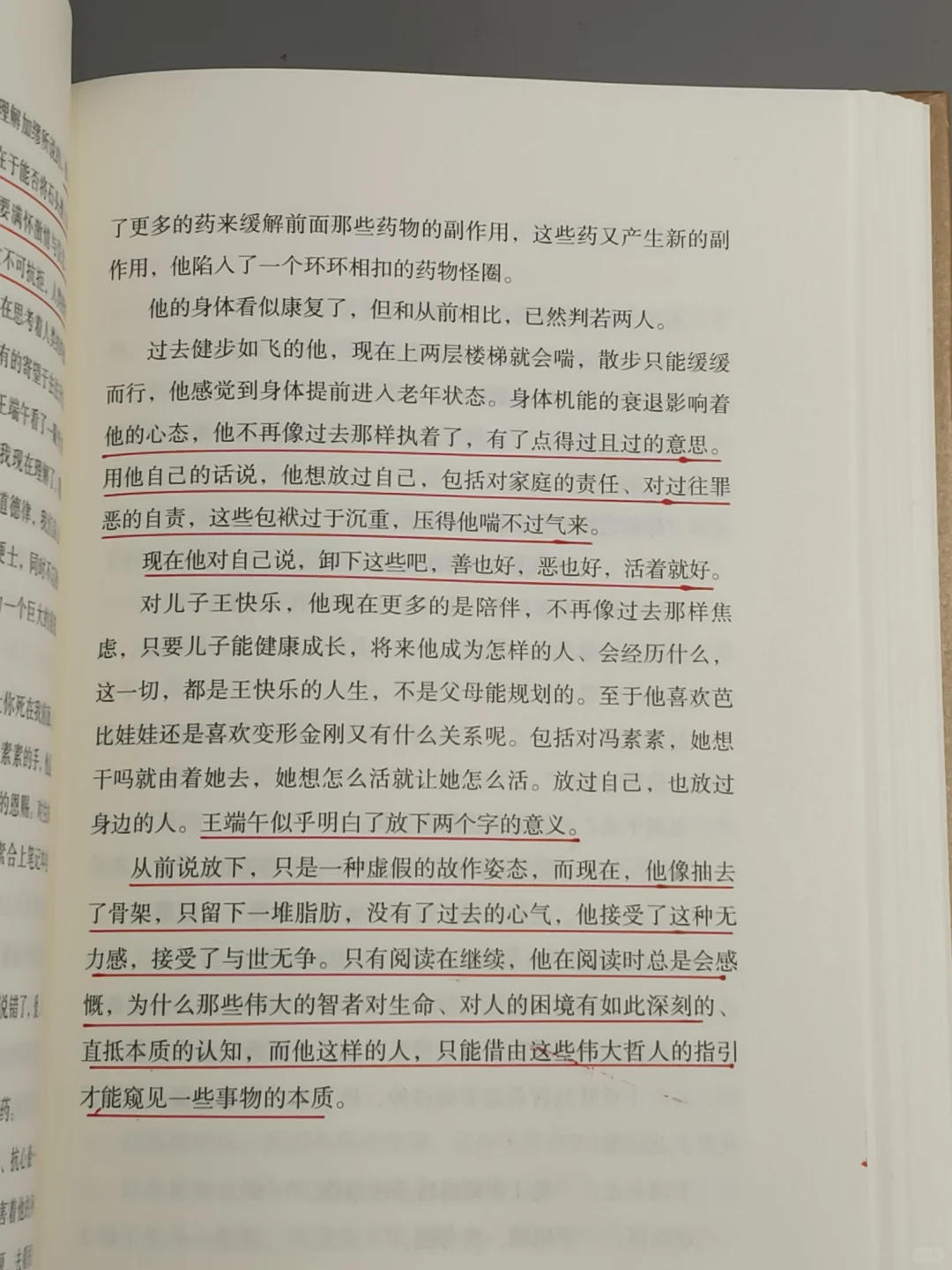 豆瓣9.1，近期读到最绝的一本书，没有之一