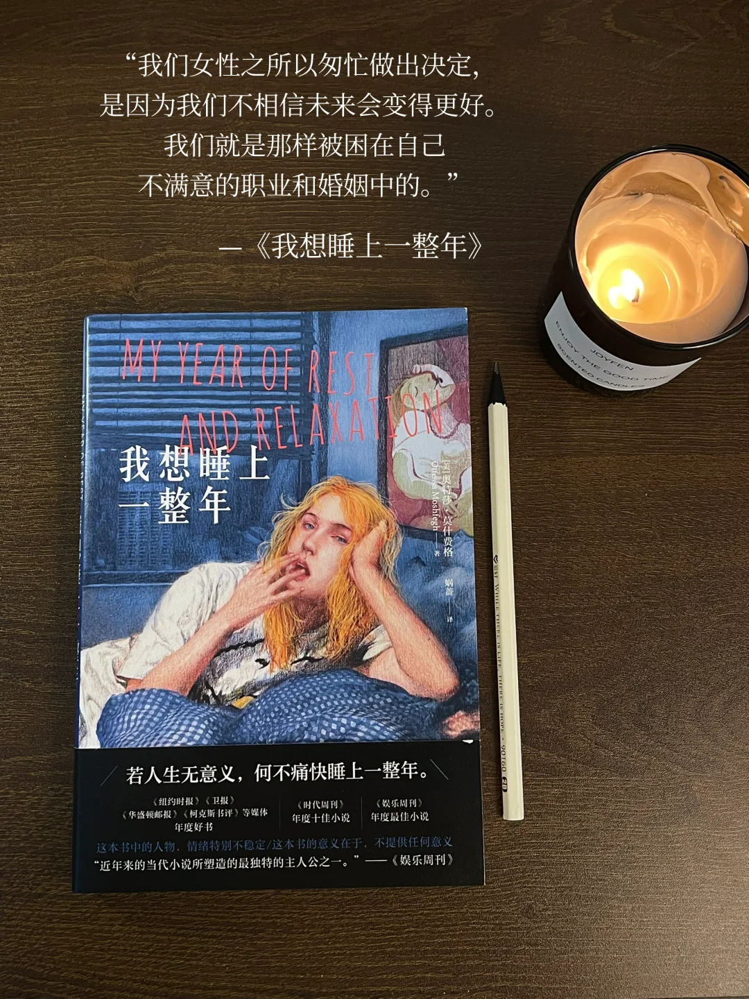 12月书单 | 爱读书的人是幸福的