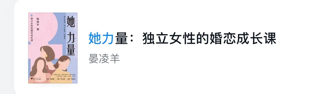 分手后恢复期的书单推荐