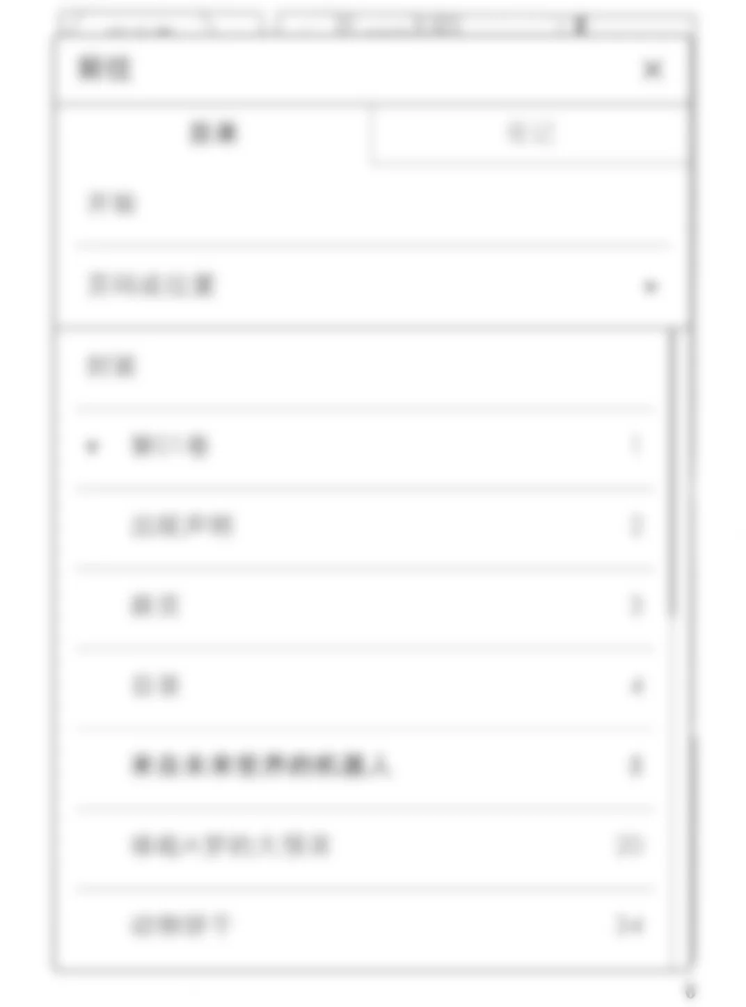 下一个版本，图片压缩包转MOBI