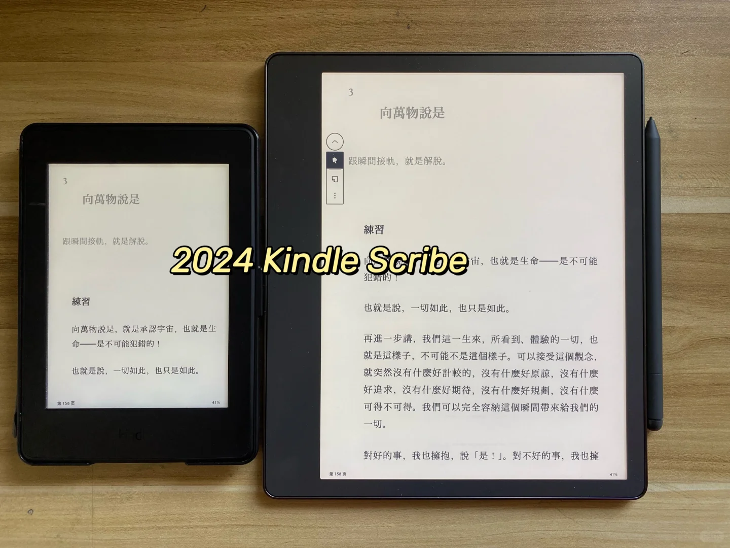 Kindle Scribe终于入手，不后悔！