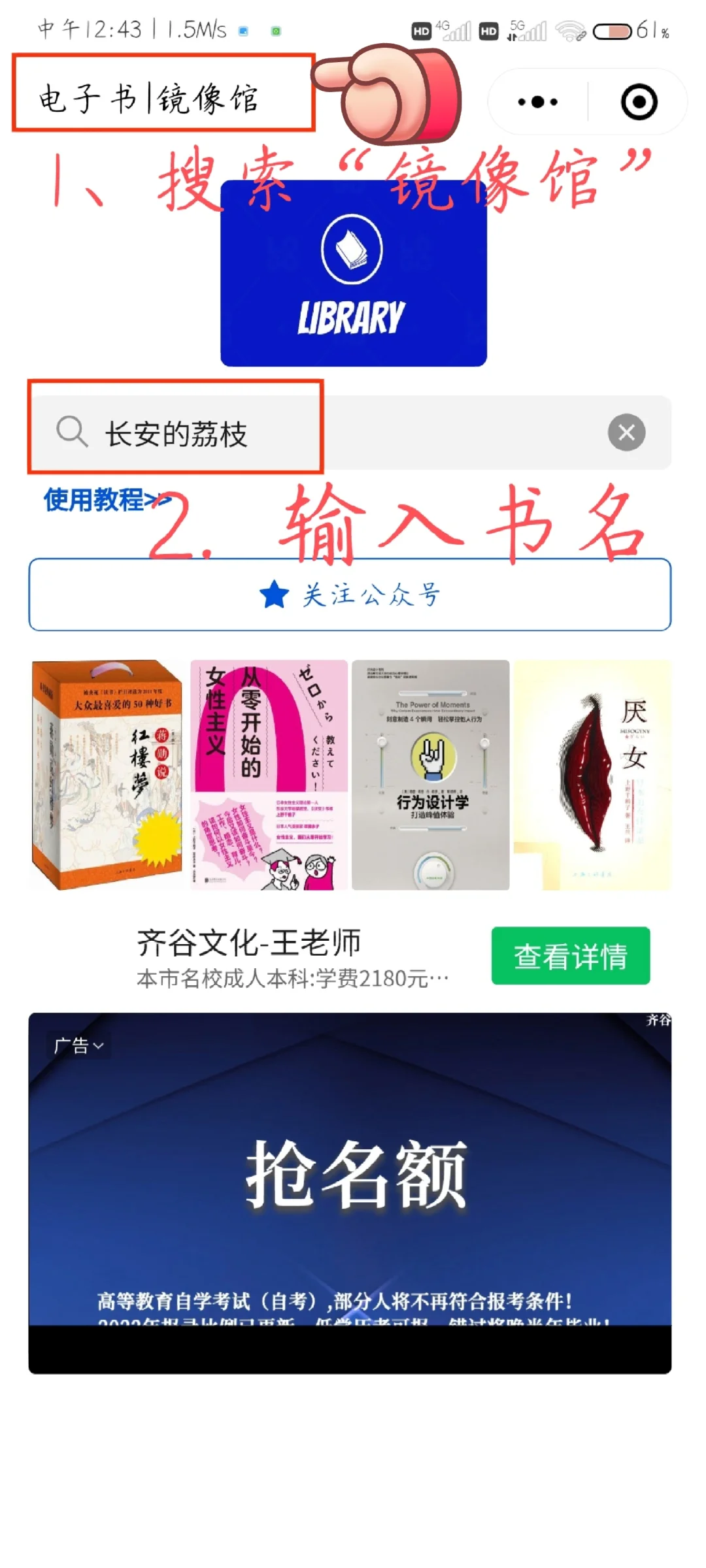 免费电子书
