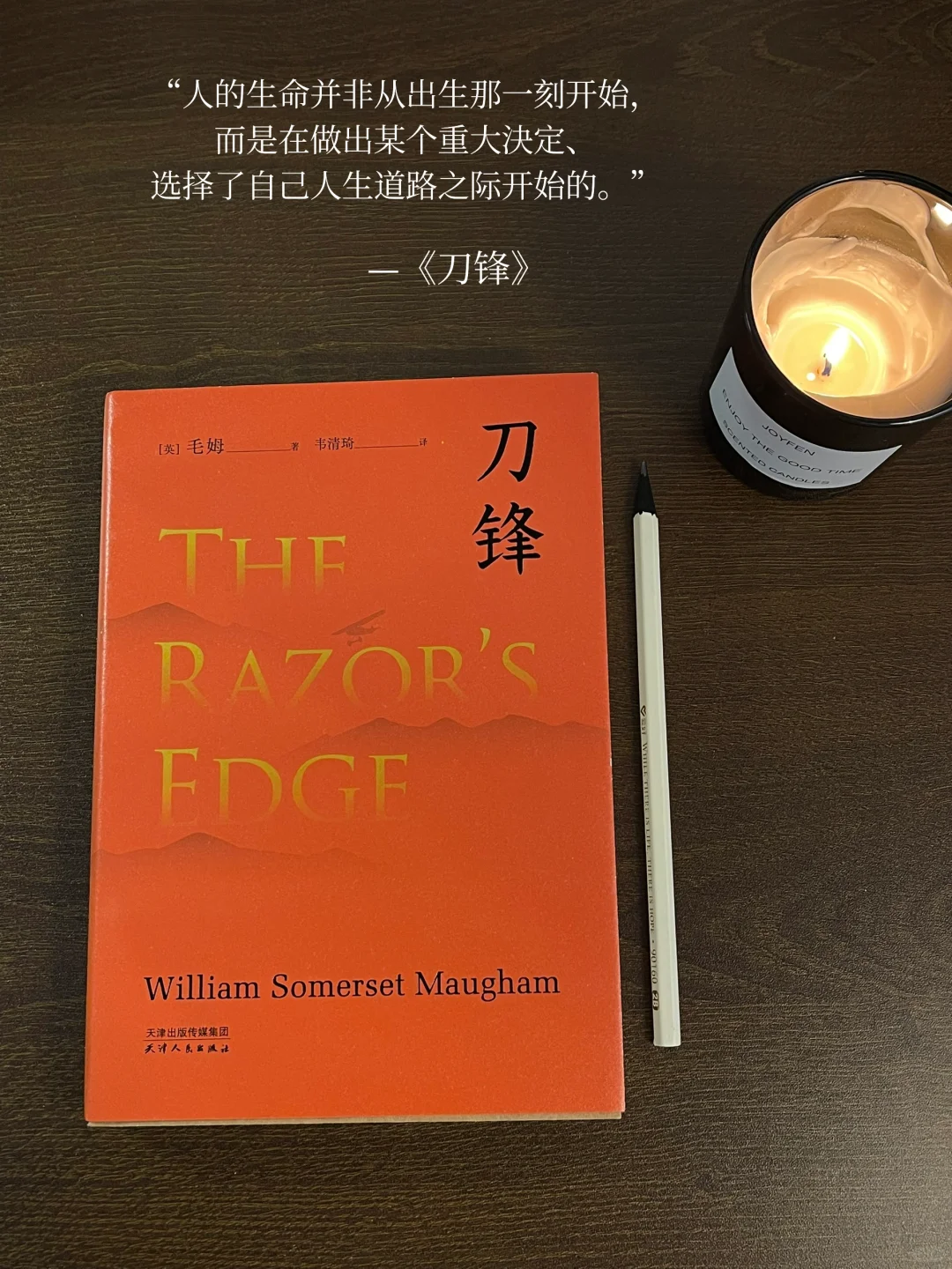 12月书单 | 爱读书的人是幸福的