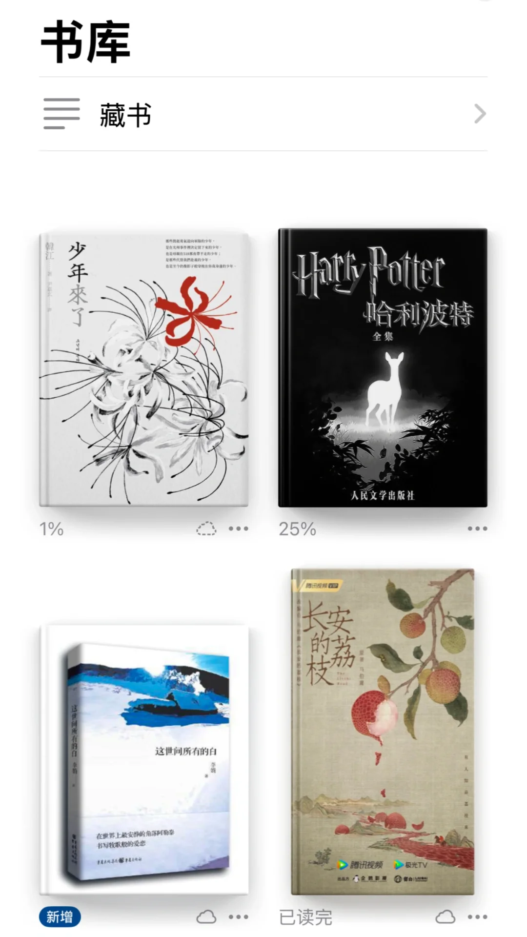 稳定访问Zlibrary方法