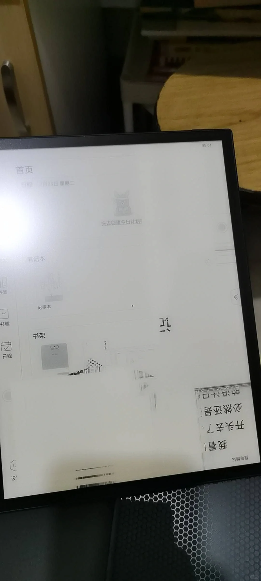 来看看掌阅阅读器官方恶心的嘴脸🤢