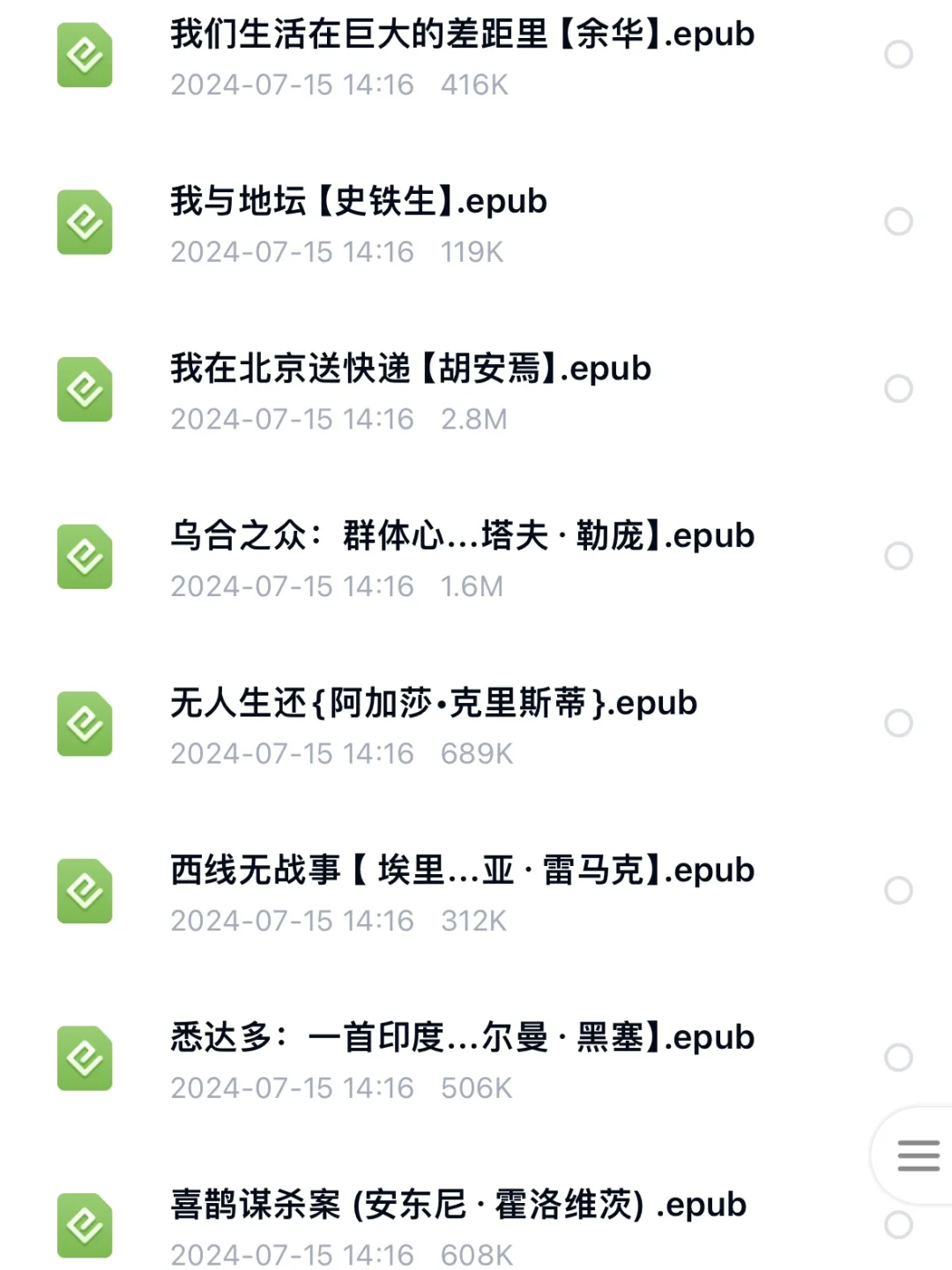 Kindle电子书库丨你还没有吗？