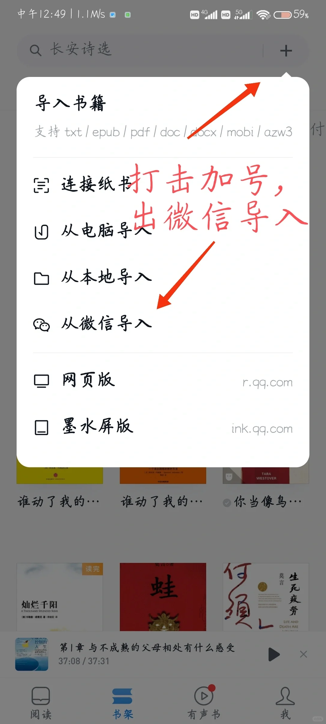免费电子书