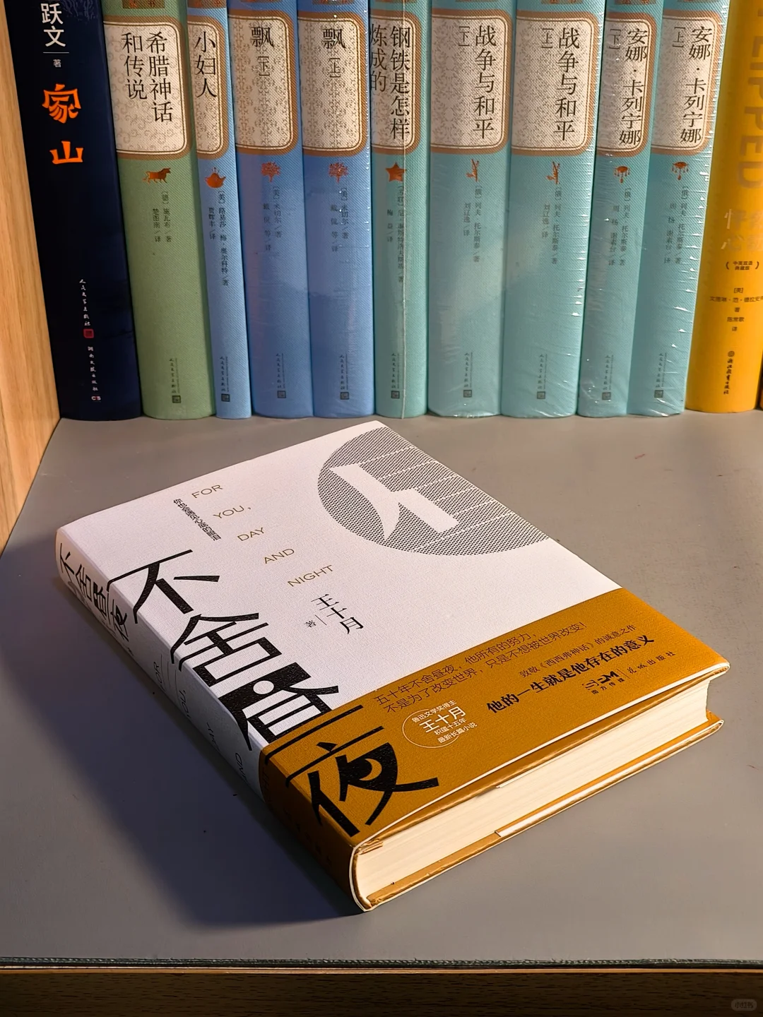 豆瓣9.1，近期读到最绝的一本书，没有之一