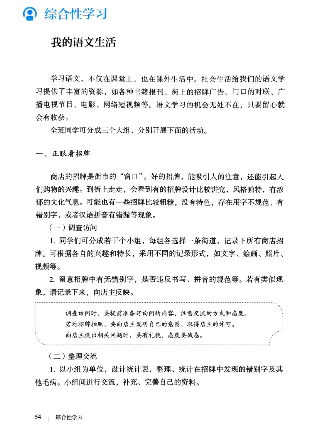 📚 2025年春七下语文新教材高清PDF🔥