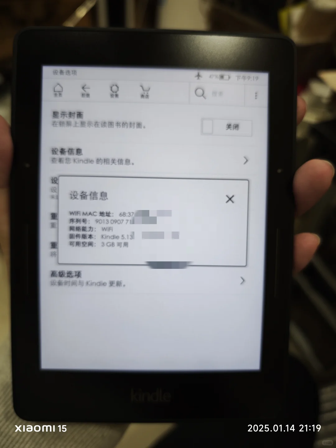 是谁320收到了17完美屏kv