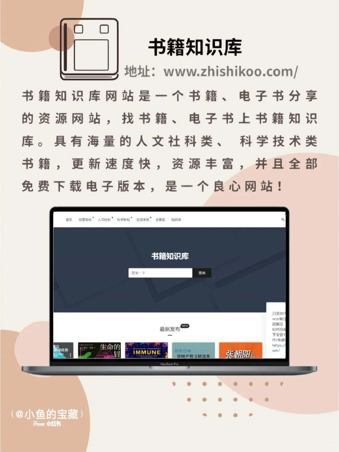 ㊙️不是吧不是吧❓你看书还花钱❓