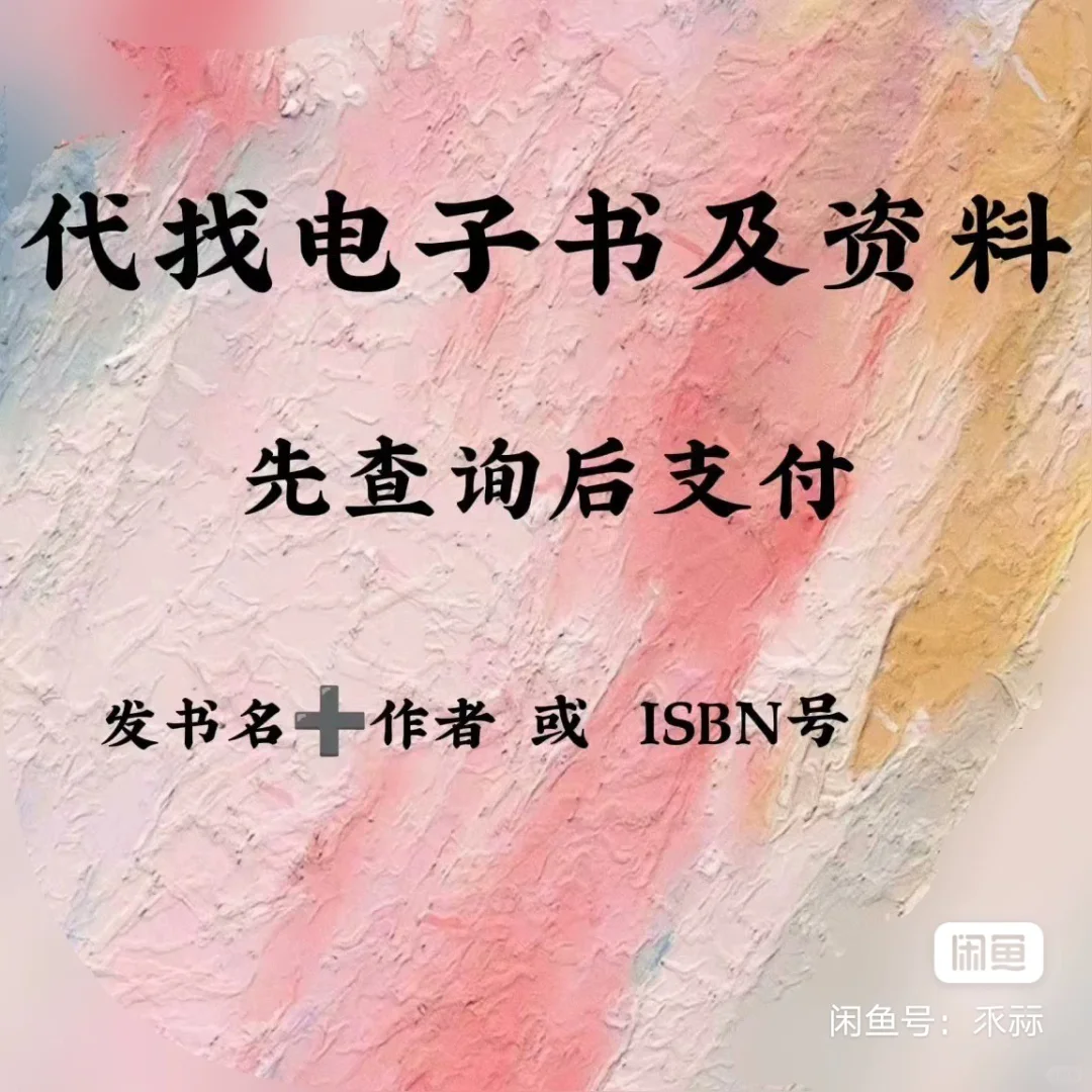 喜欢看书的家人们