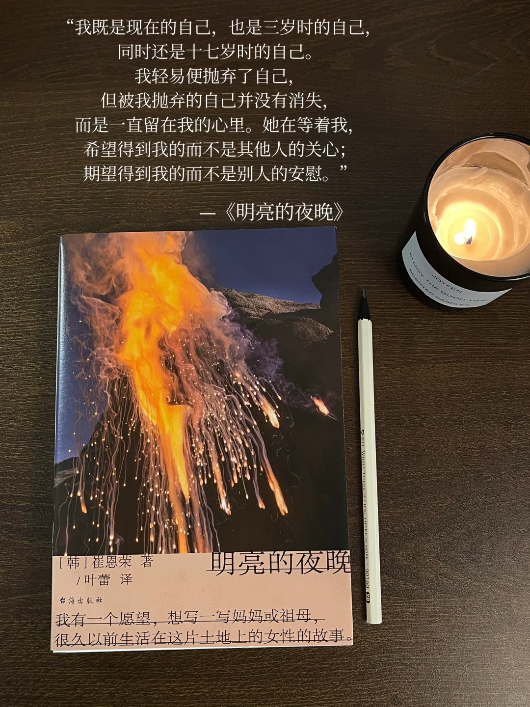 12月书单 | 爱读书的人是幸福的