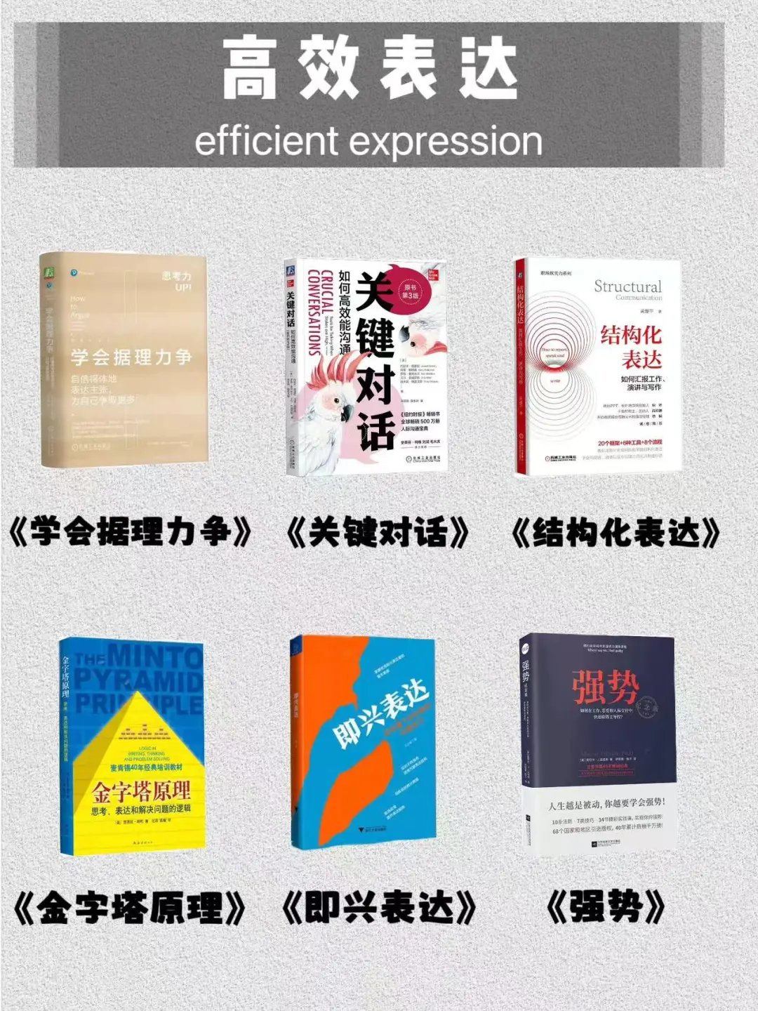 2025年读书计划｜好书清单