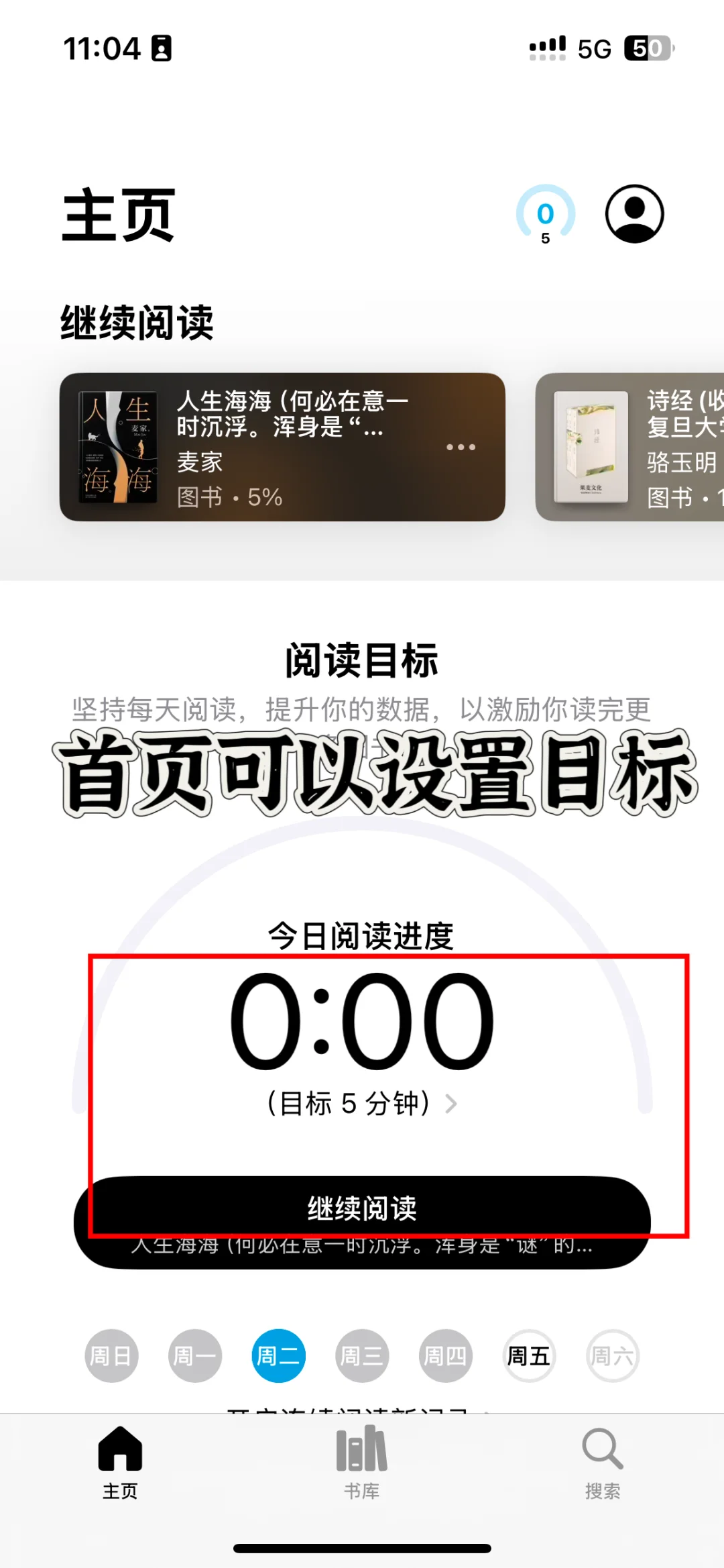 1️⃣招实现手机📱电子书自由！王炸💣