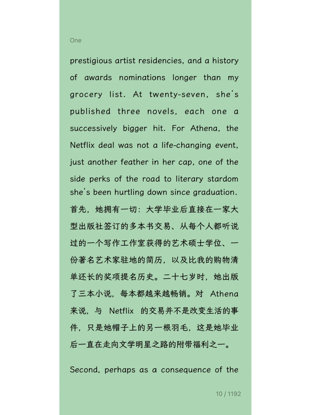 插件都能直接翻译epub了，还是双语对照的😳