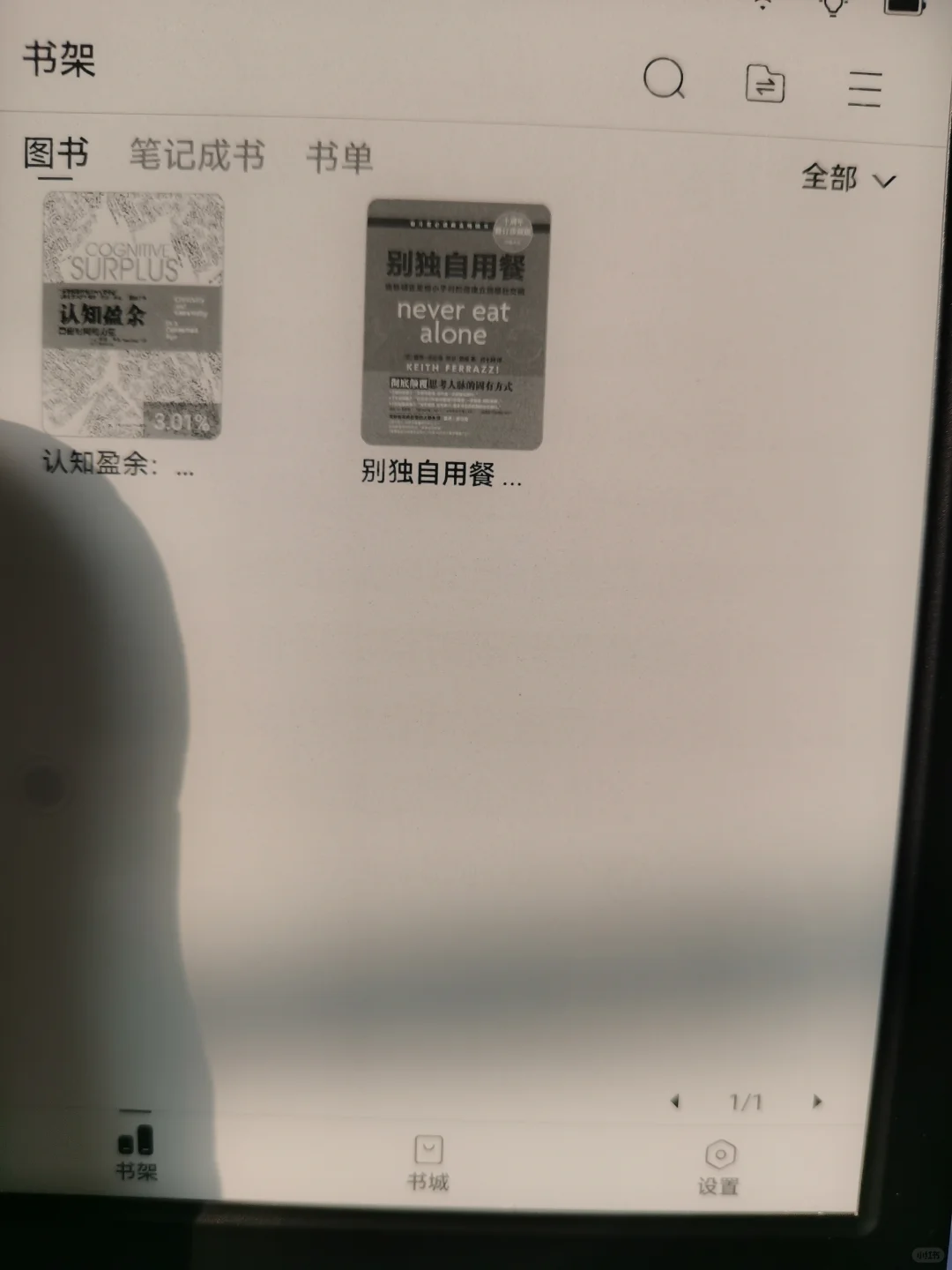 neo2第三次入手失败（已下车！）