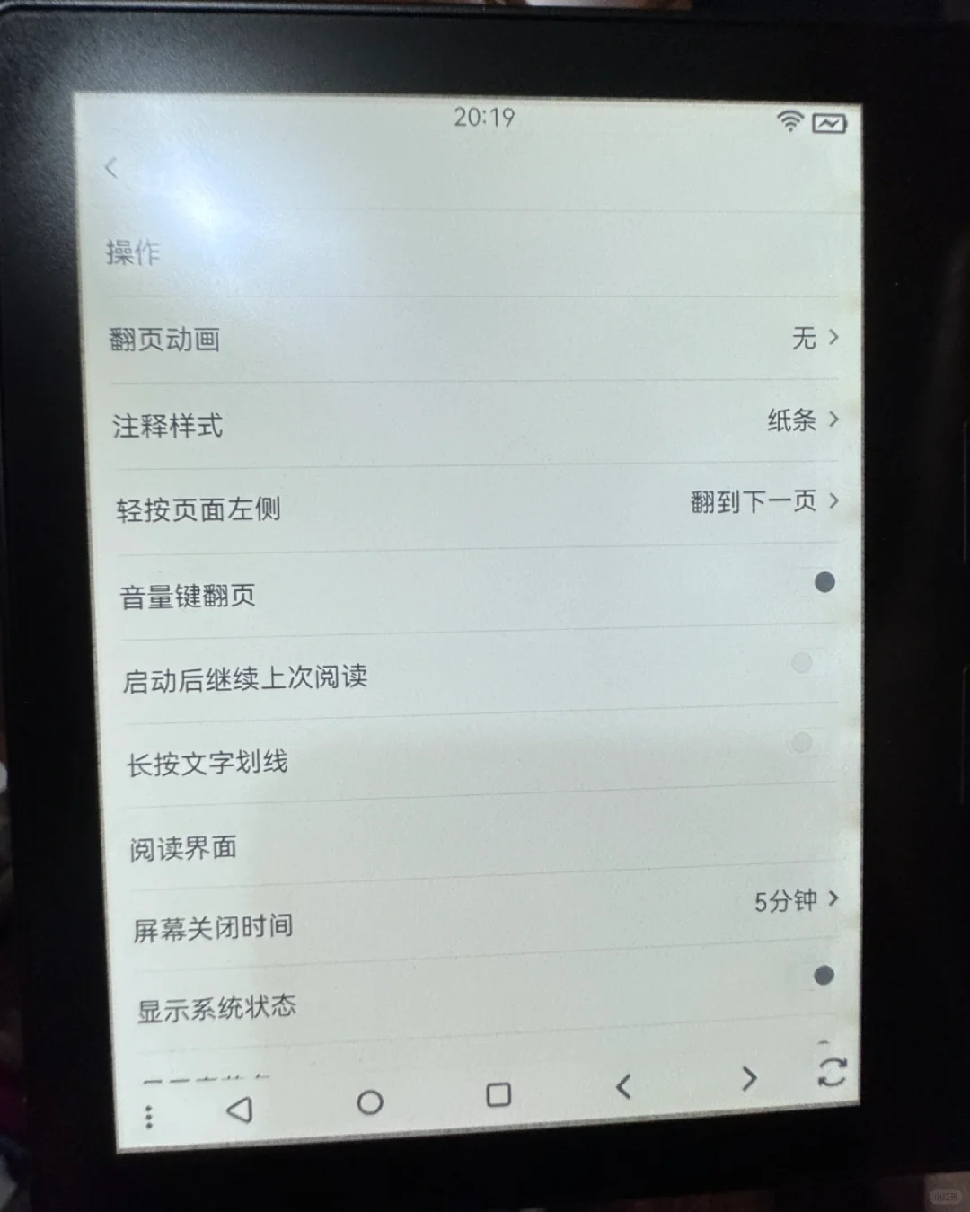 这个真的超棒！老Kindle焕发第二春