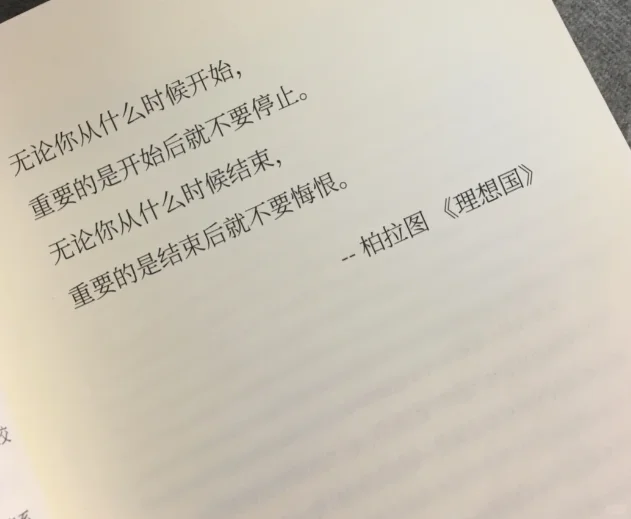 理想国 电子版，epub，文件直发