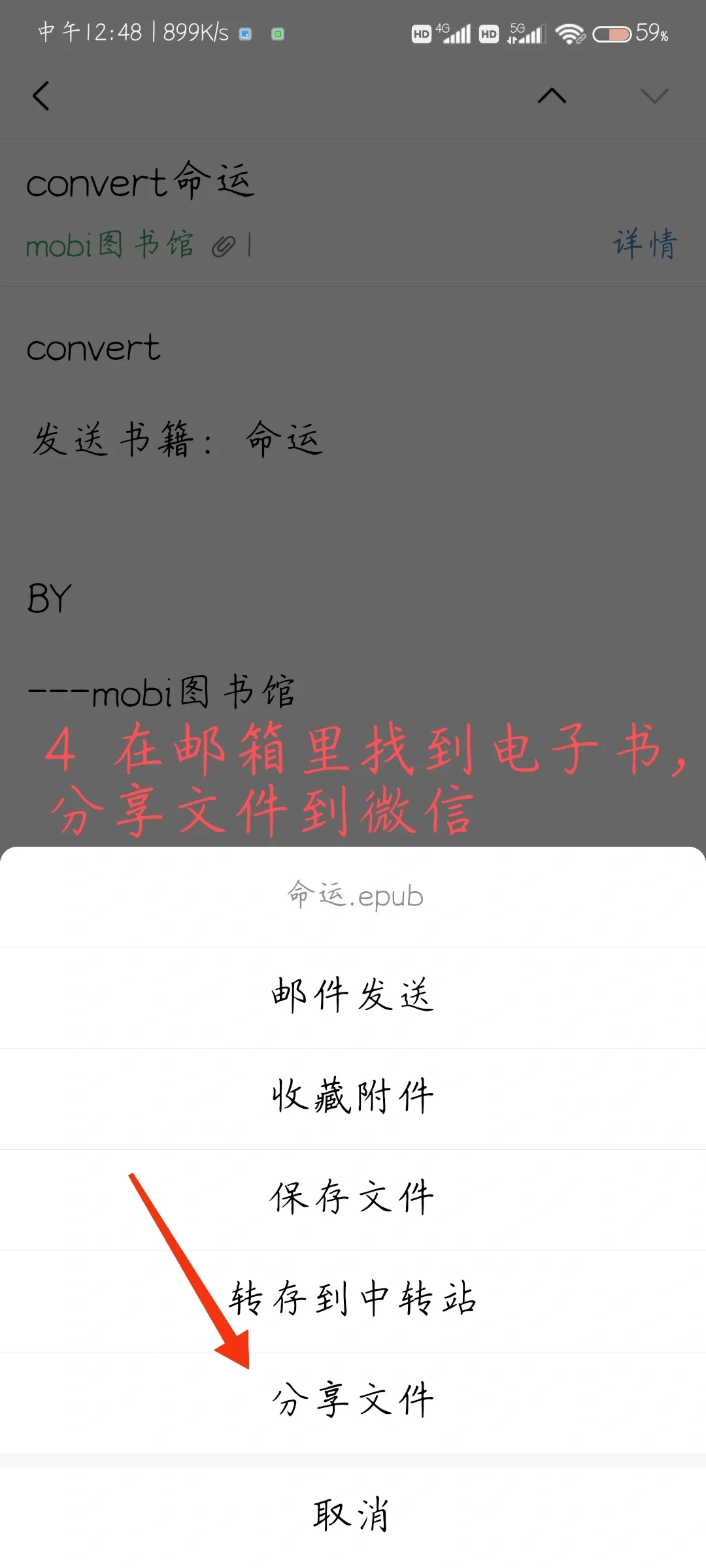 免费电子书