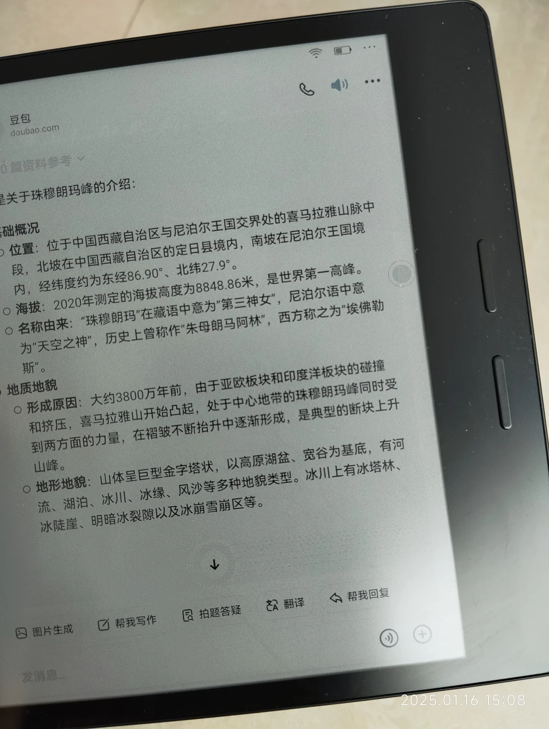 ocean4c终于到手