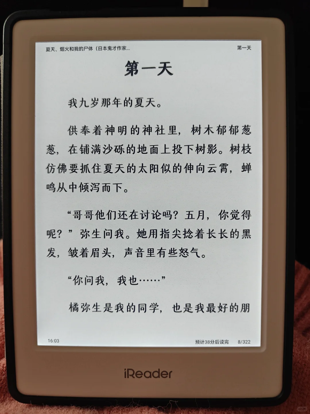 非专业对比