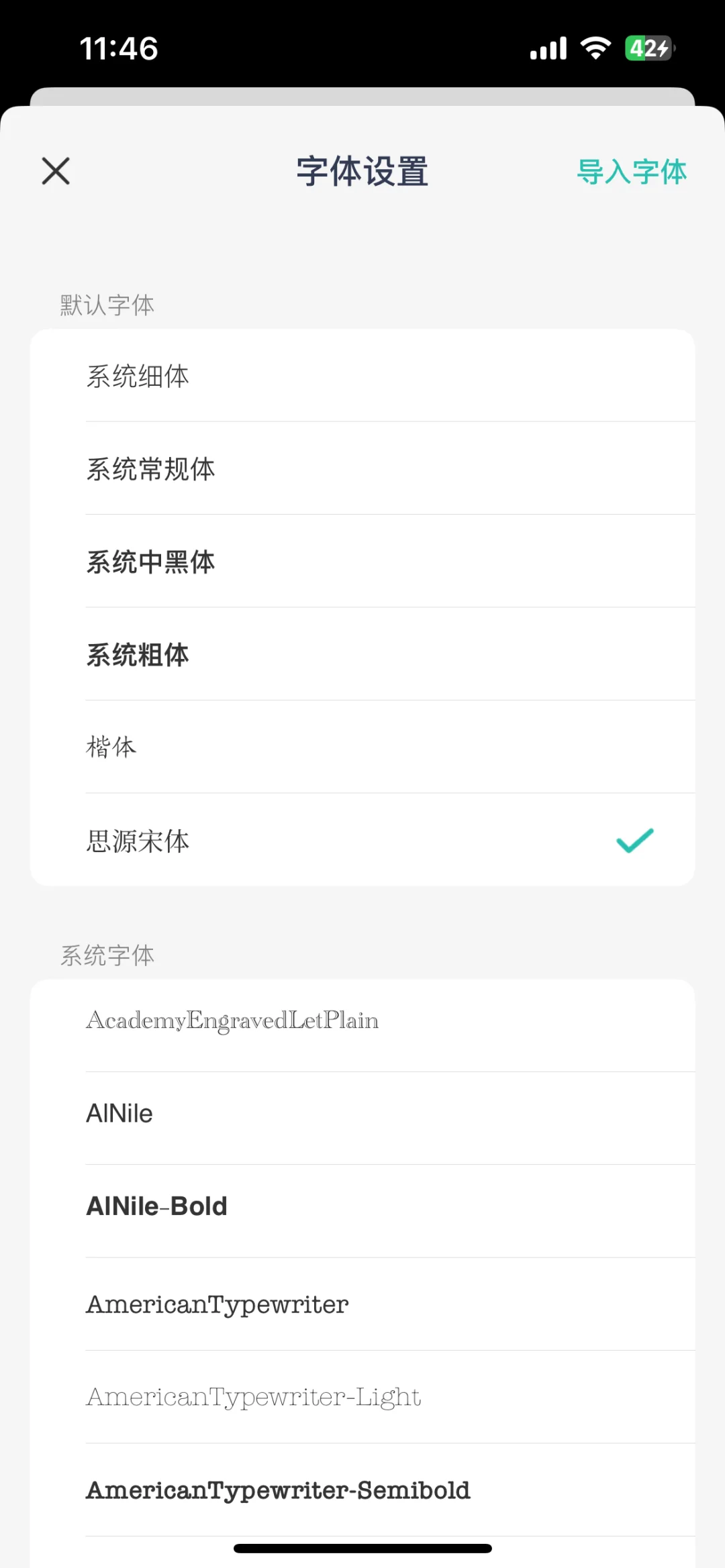 大数据｜把这个阅读器推给爱读书的人