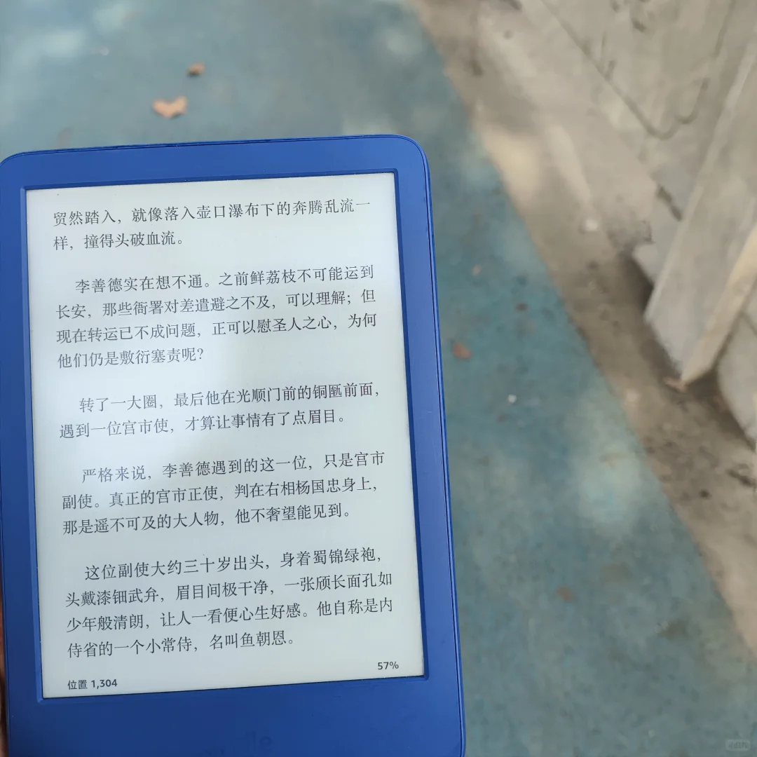 人生第一个kindle！
