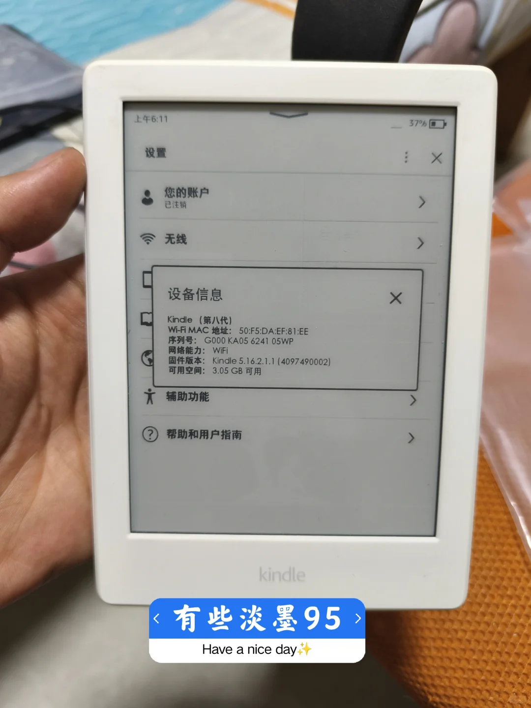 百元入门kindle第一弹