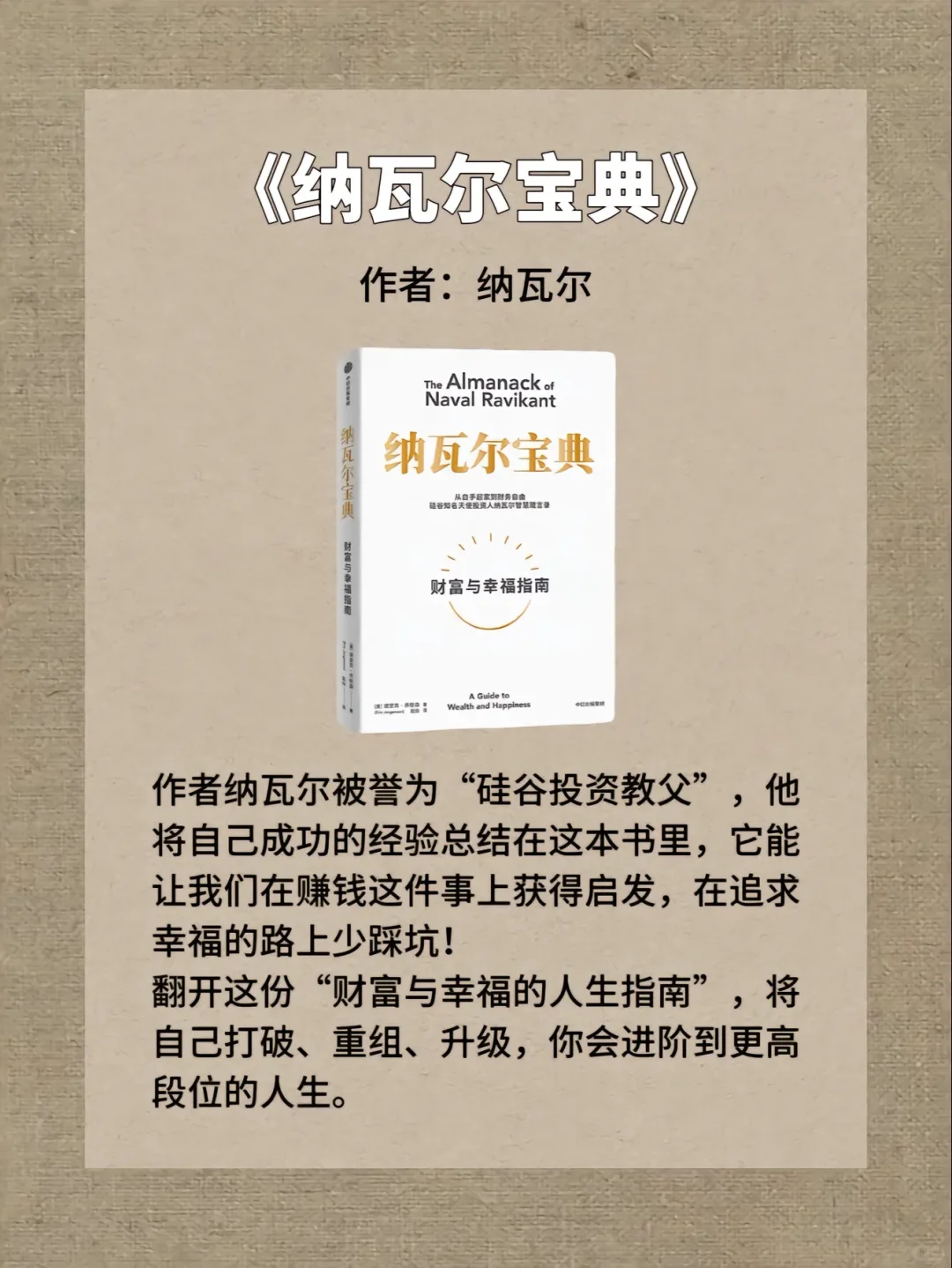 2025书单推荐/个人成长必看书籍推治愈焦虑